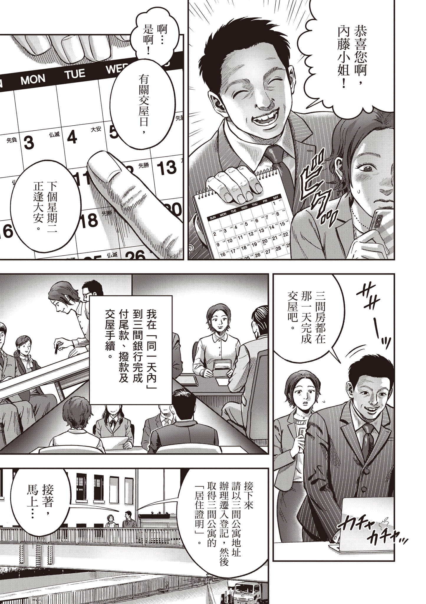 第 30 页