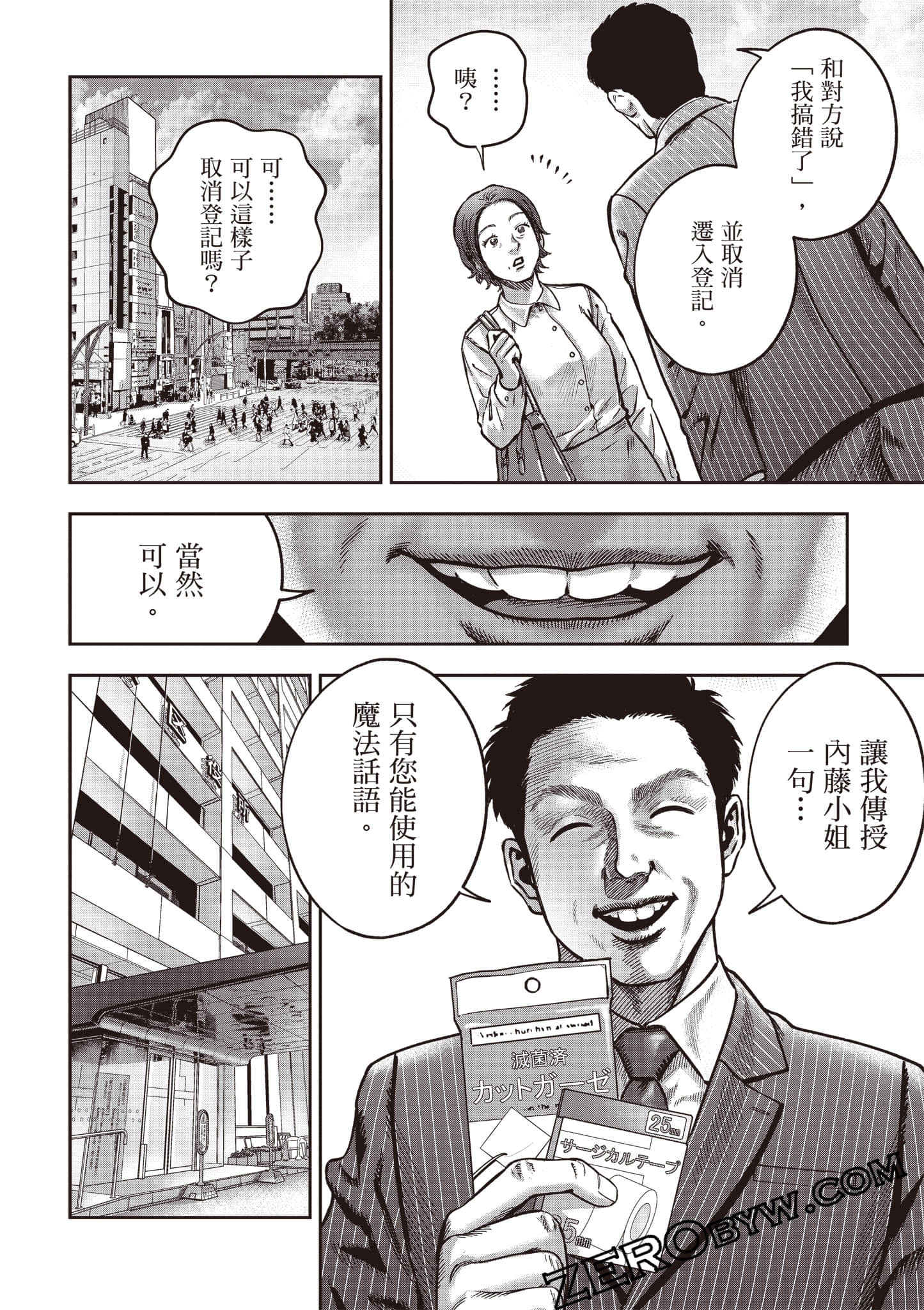 第 31 页