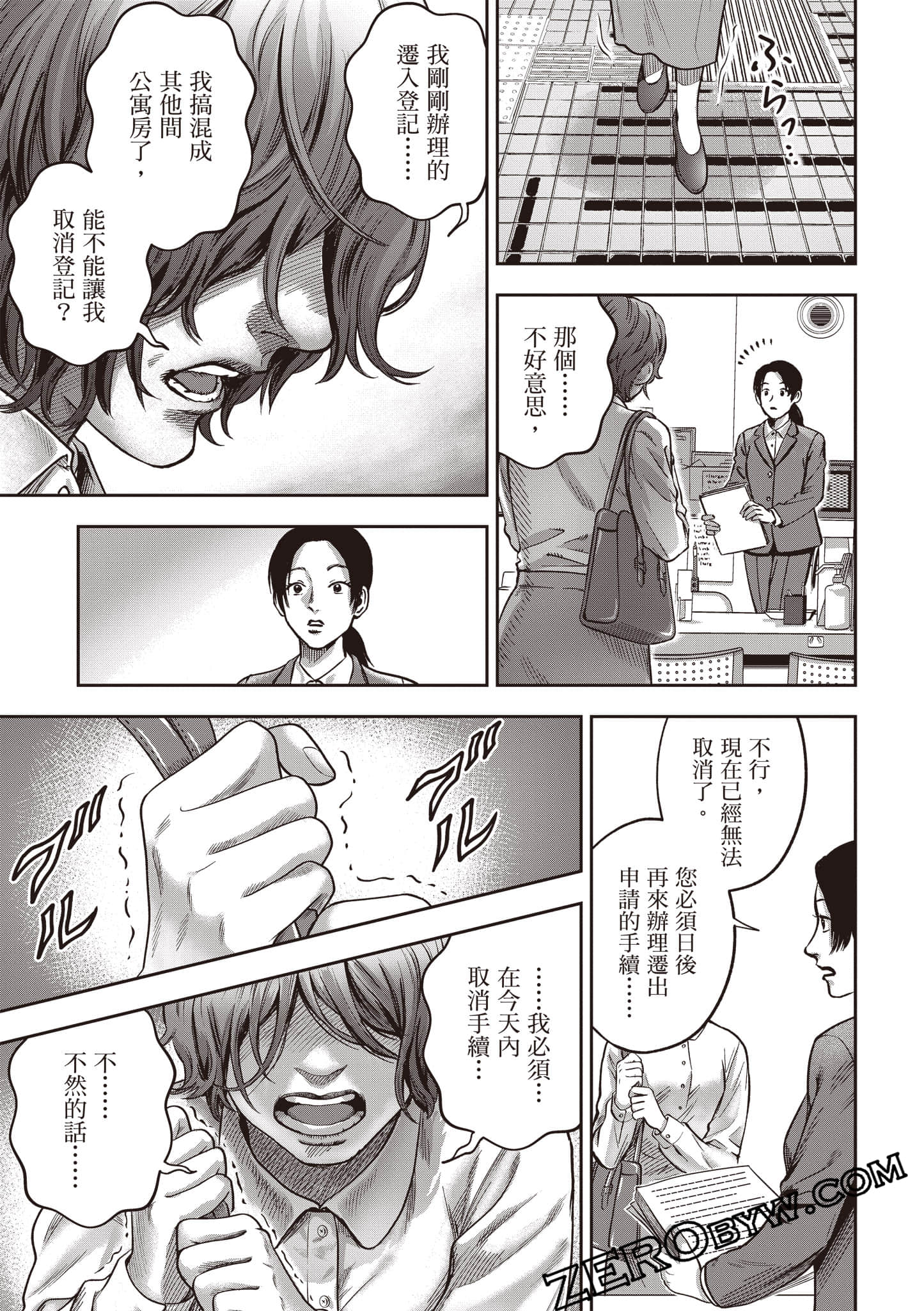 第 32 页