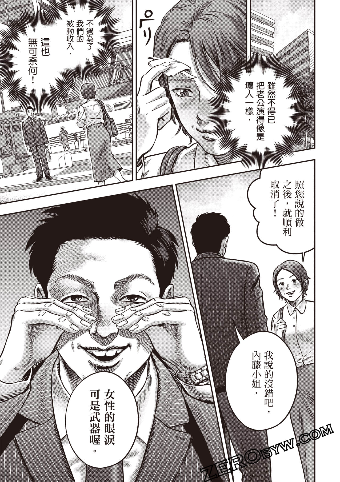 第 34 页