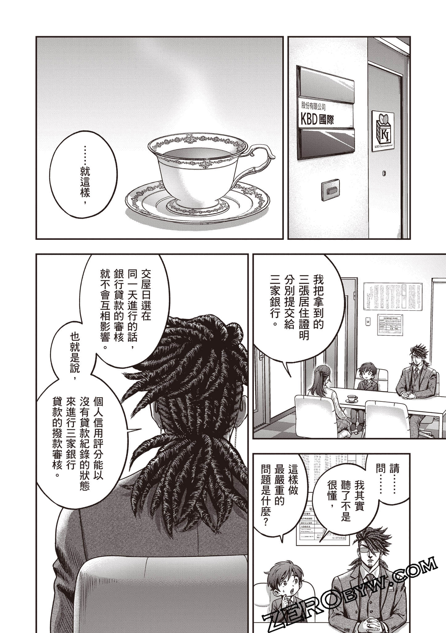 第 35 页