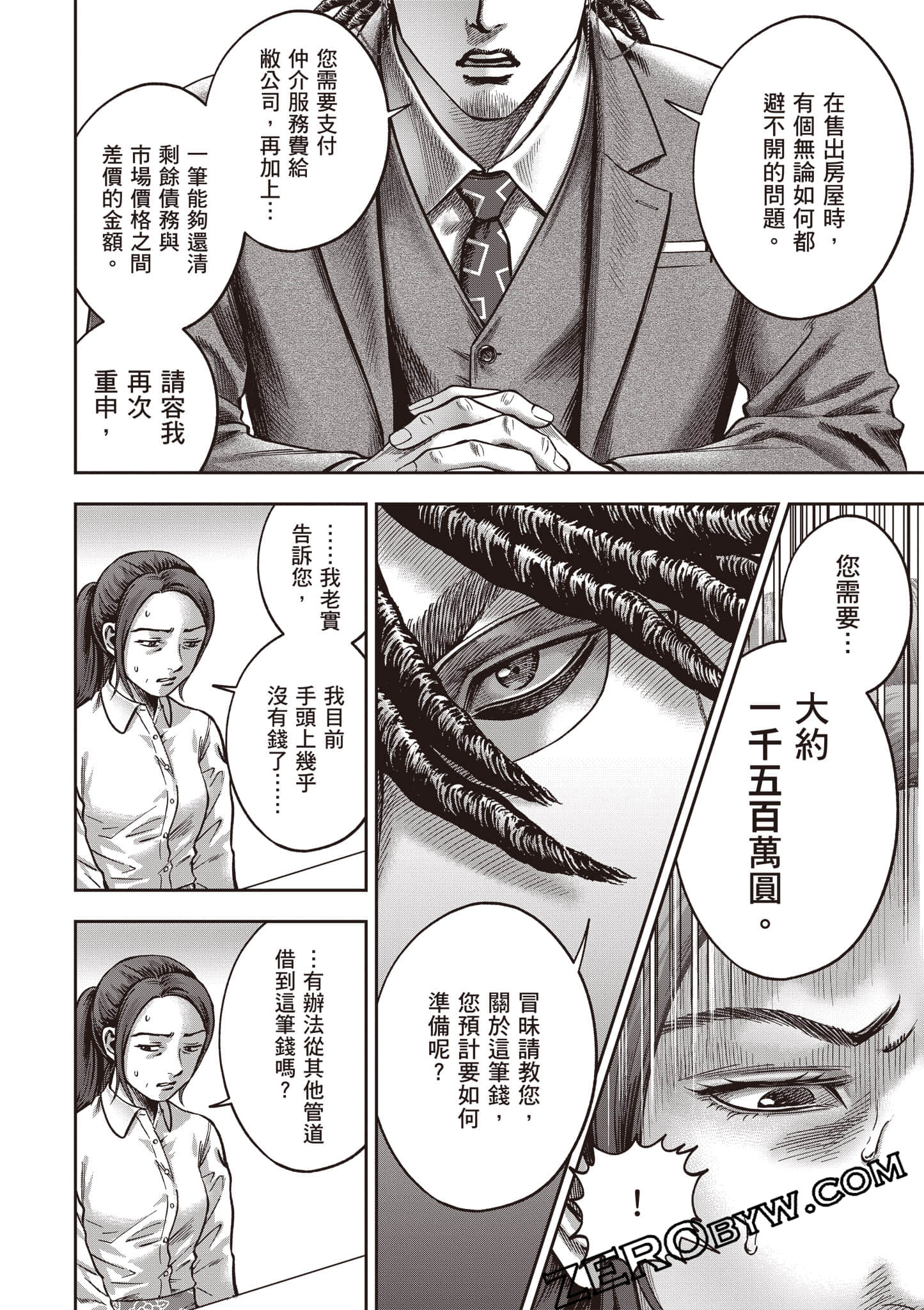 第 37 页