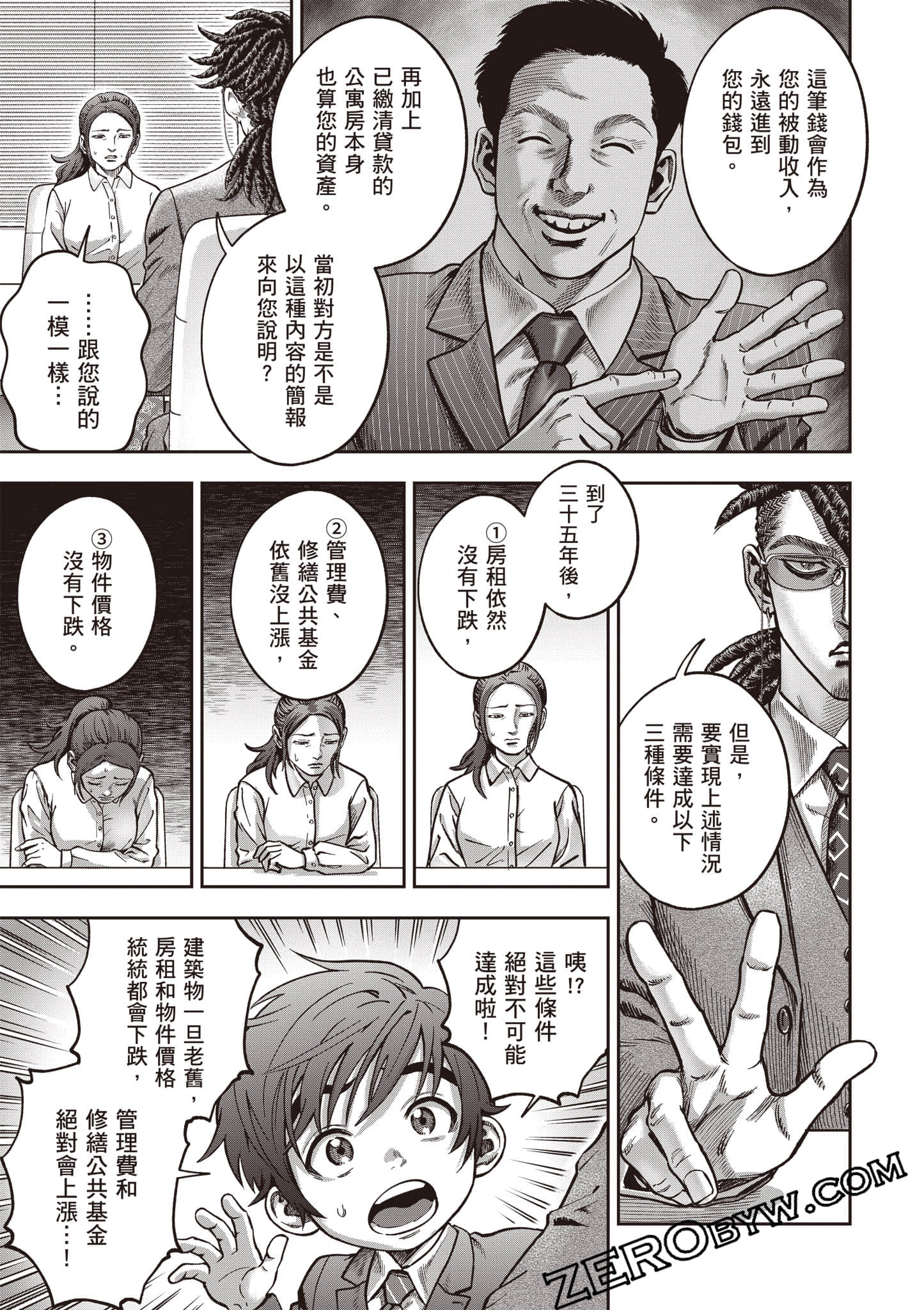 第 40 页