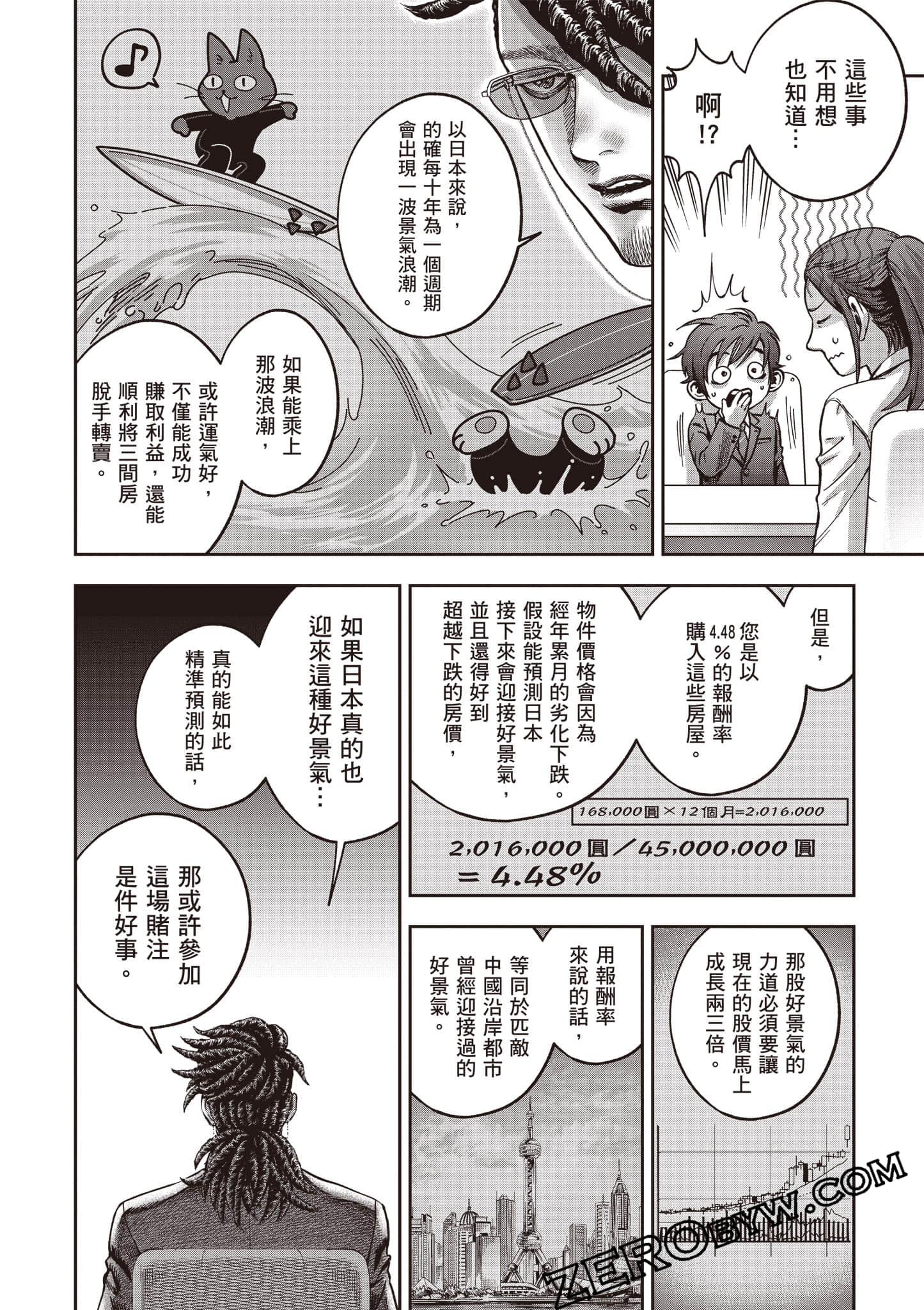 第 41 页