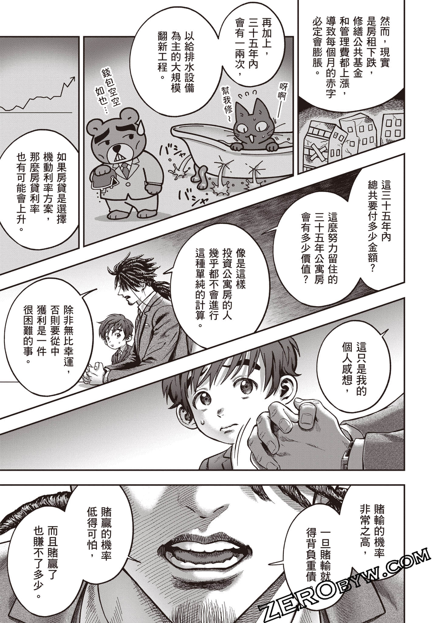 第 42 页