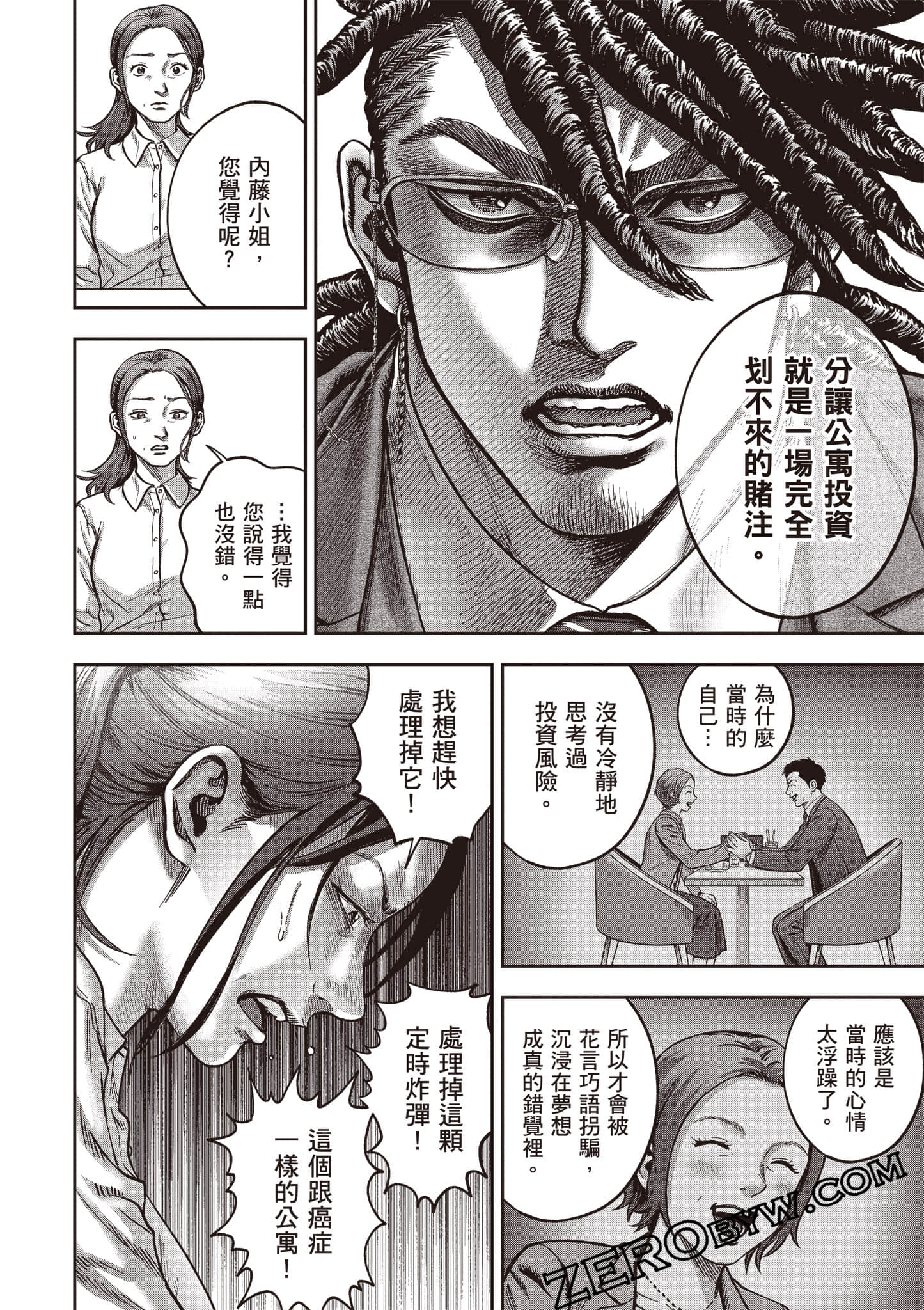 第 43 页