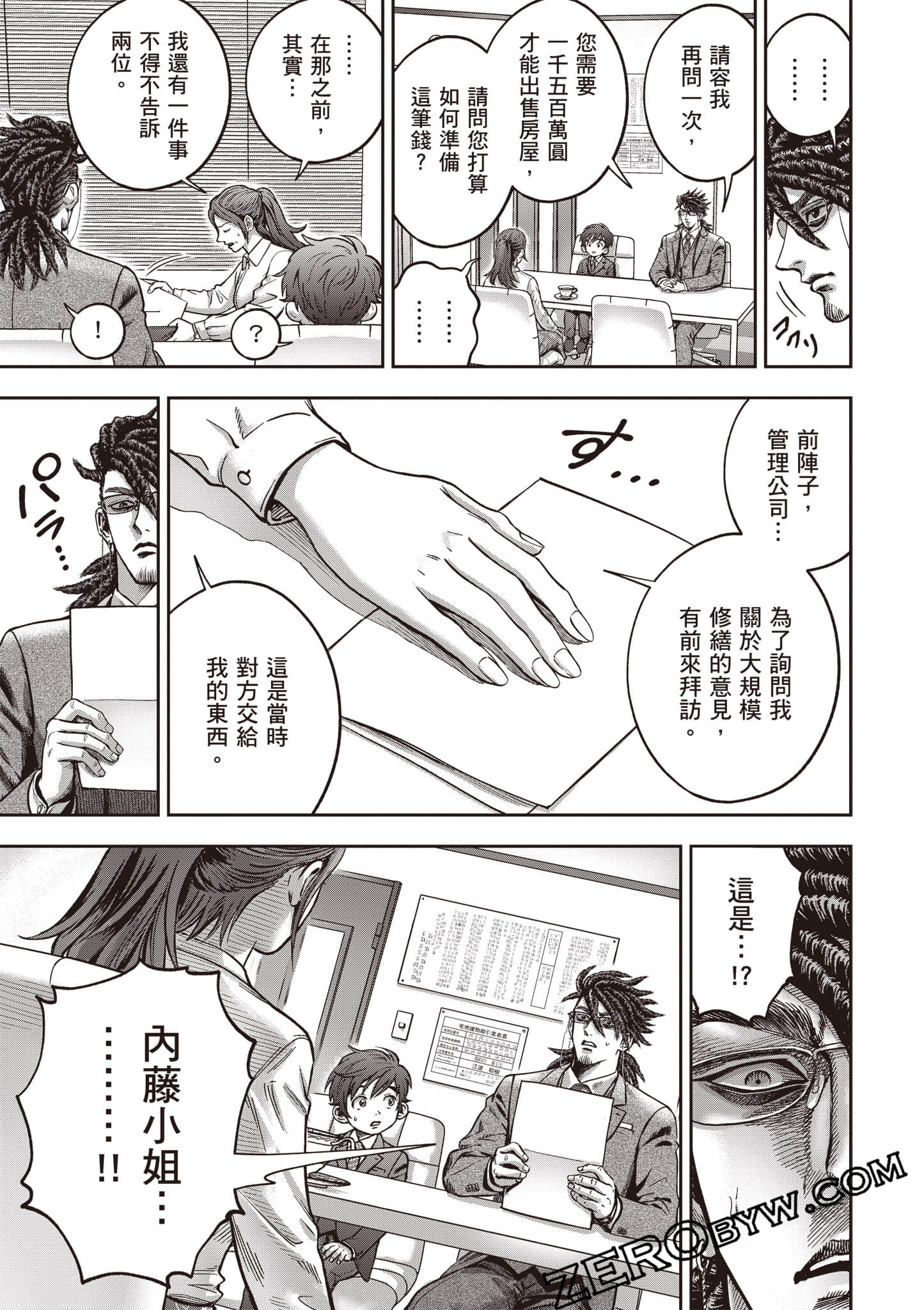 第 44 页