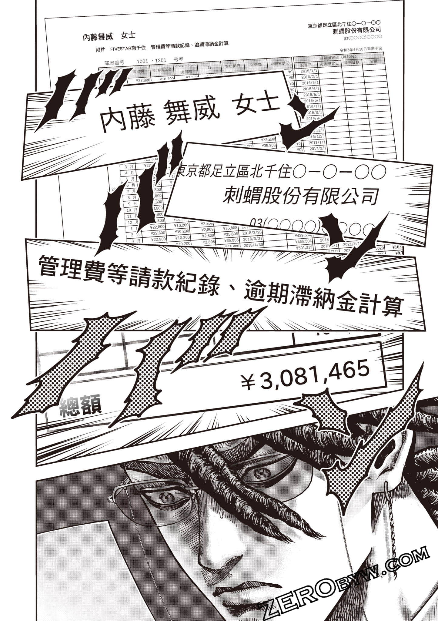 第 45 页