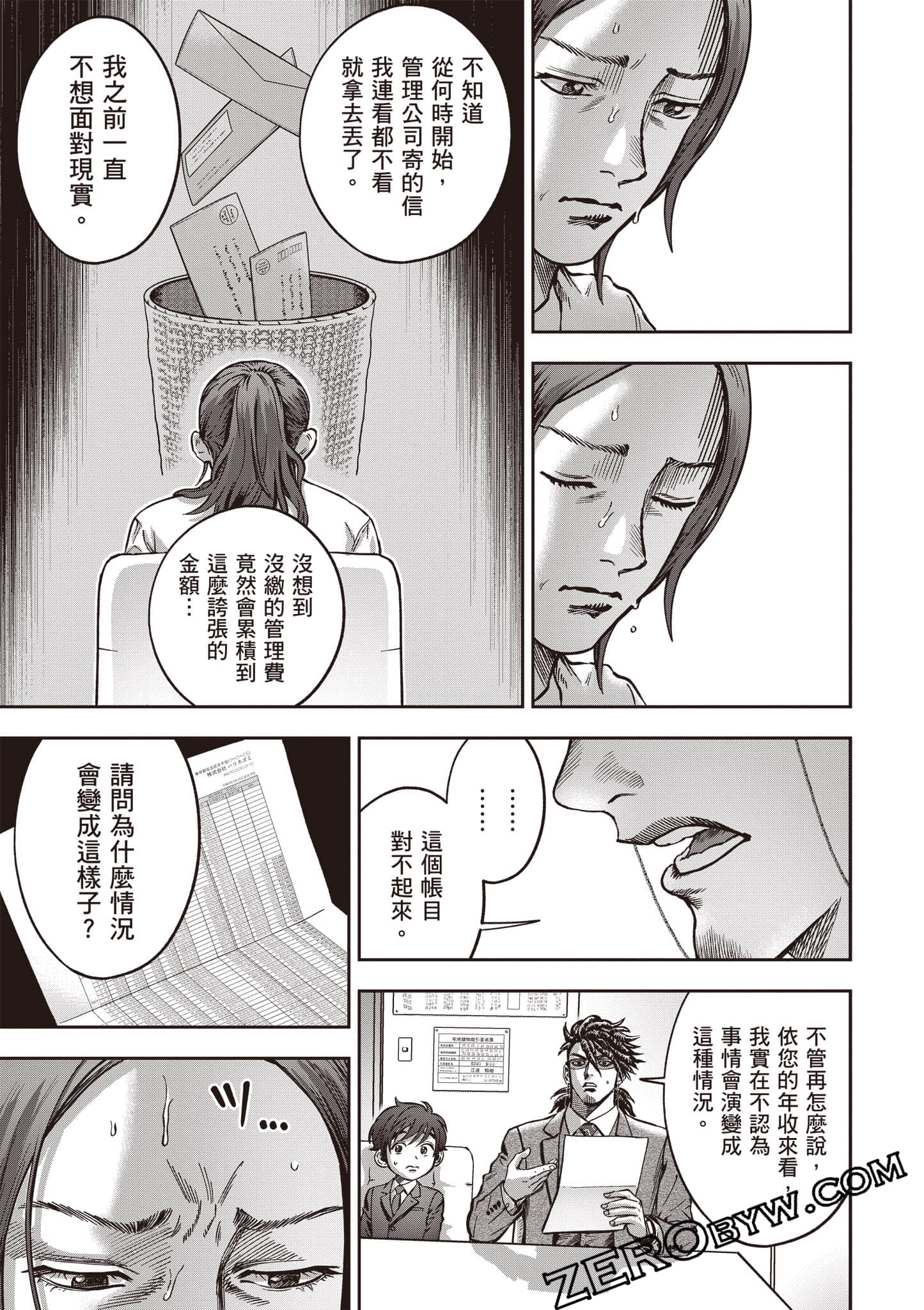 第 46 页