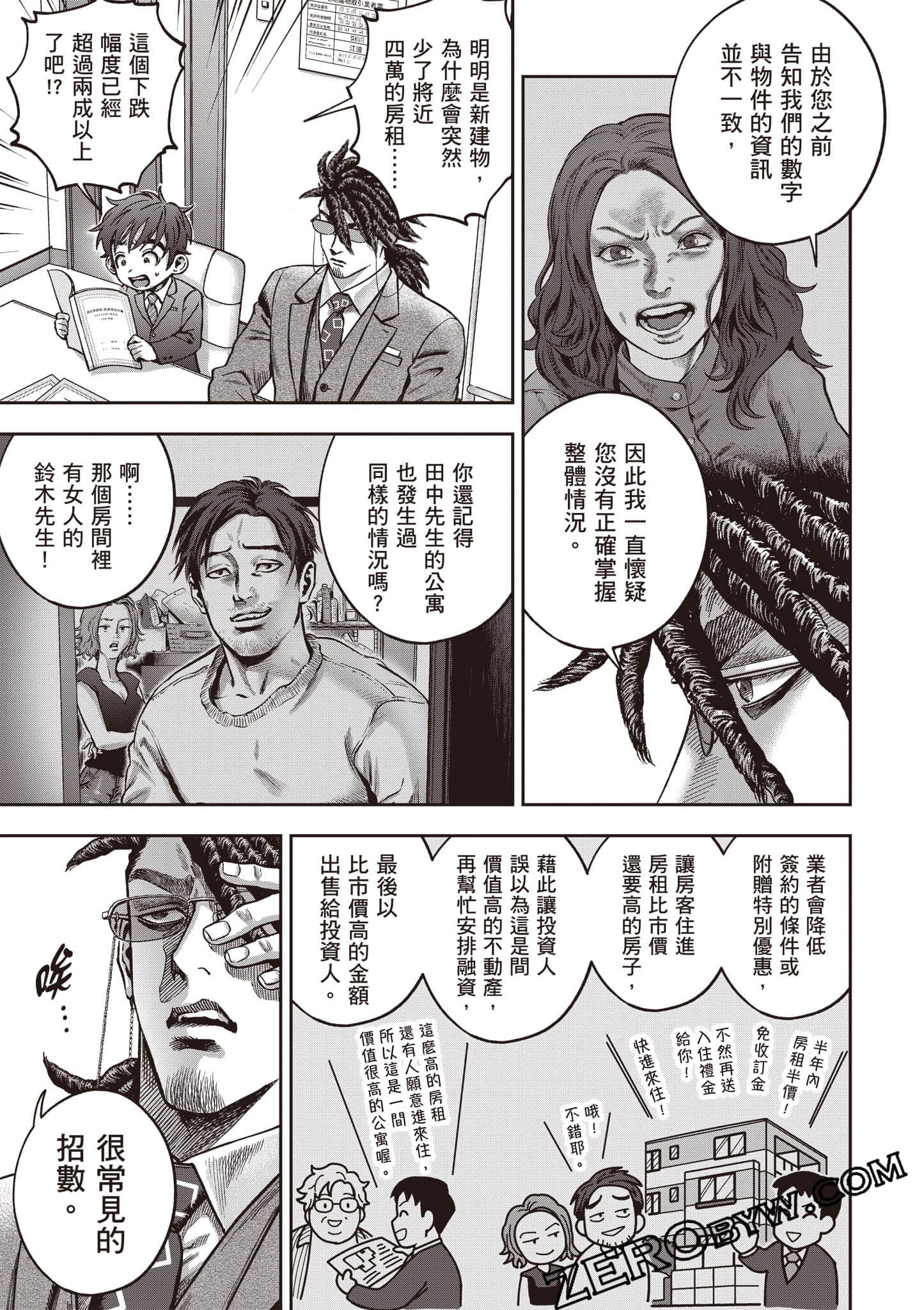 第 48 页