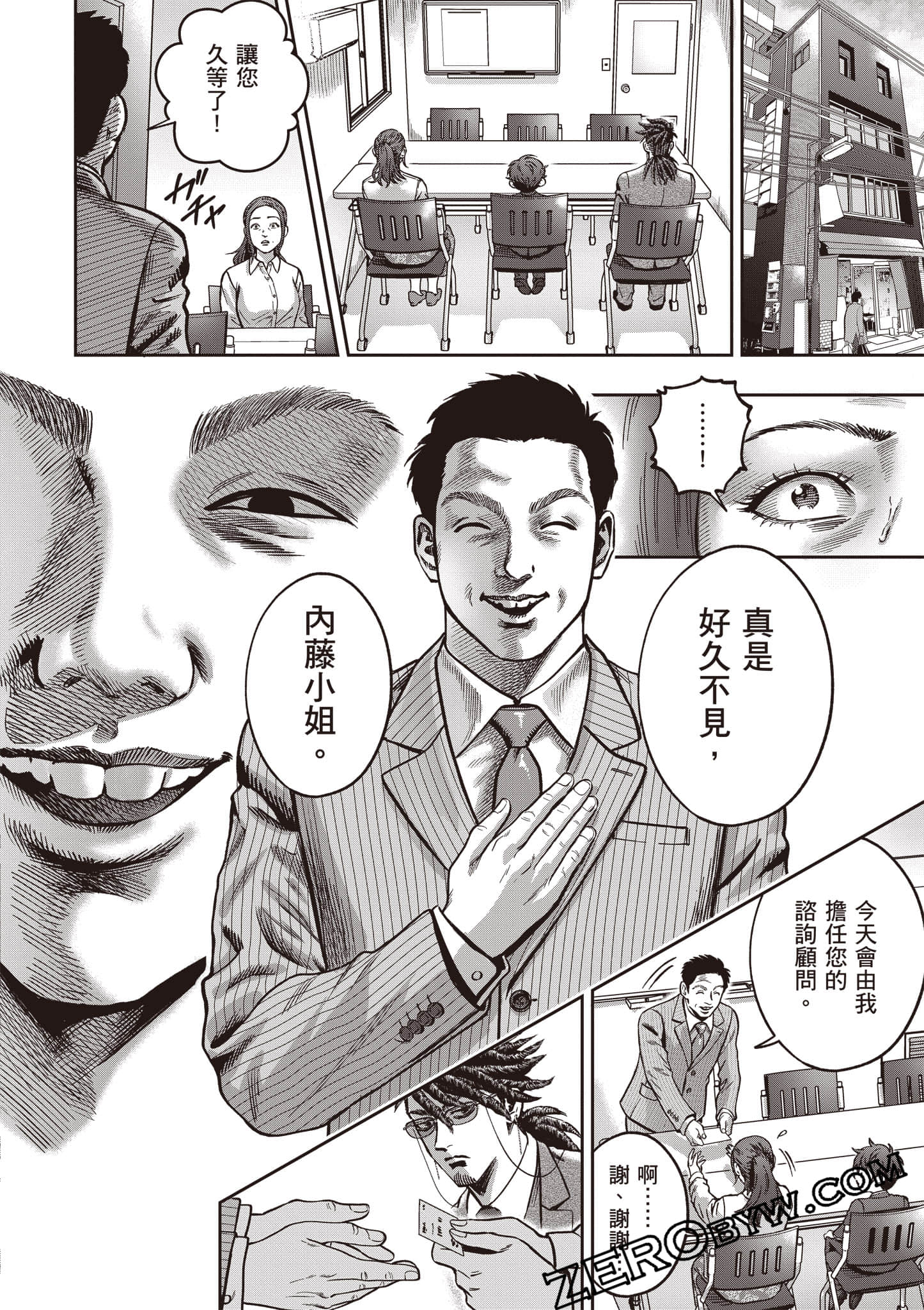 第 53 页