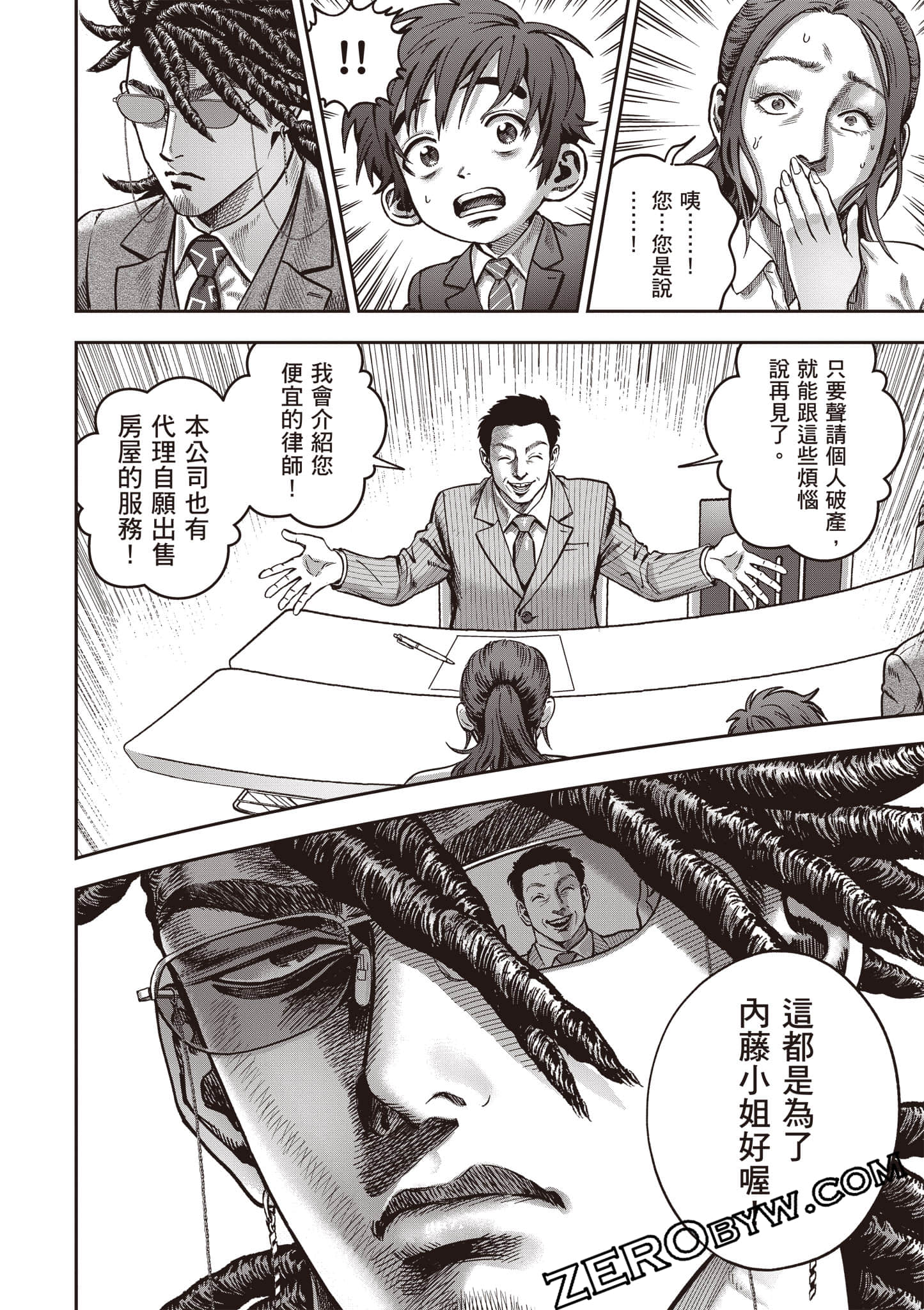 第 55 页