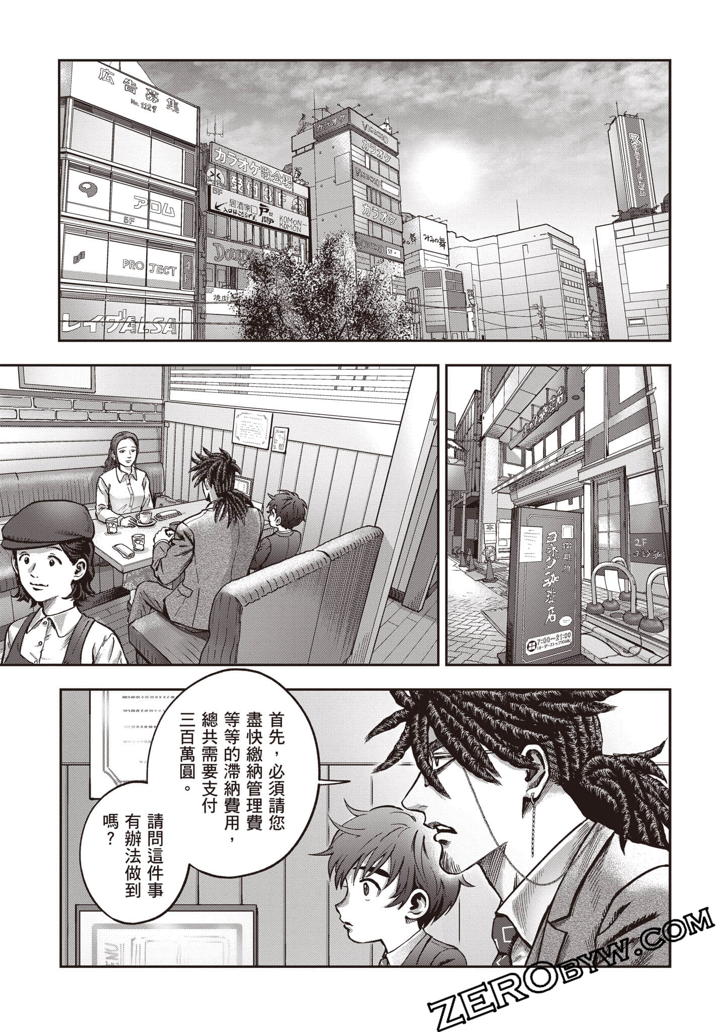 第 56 页