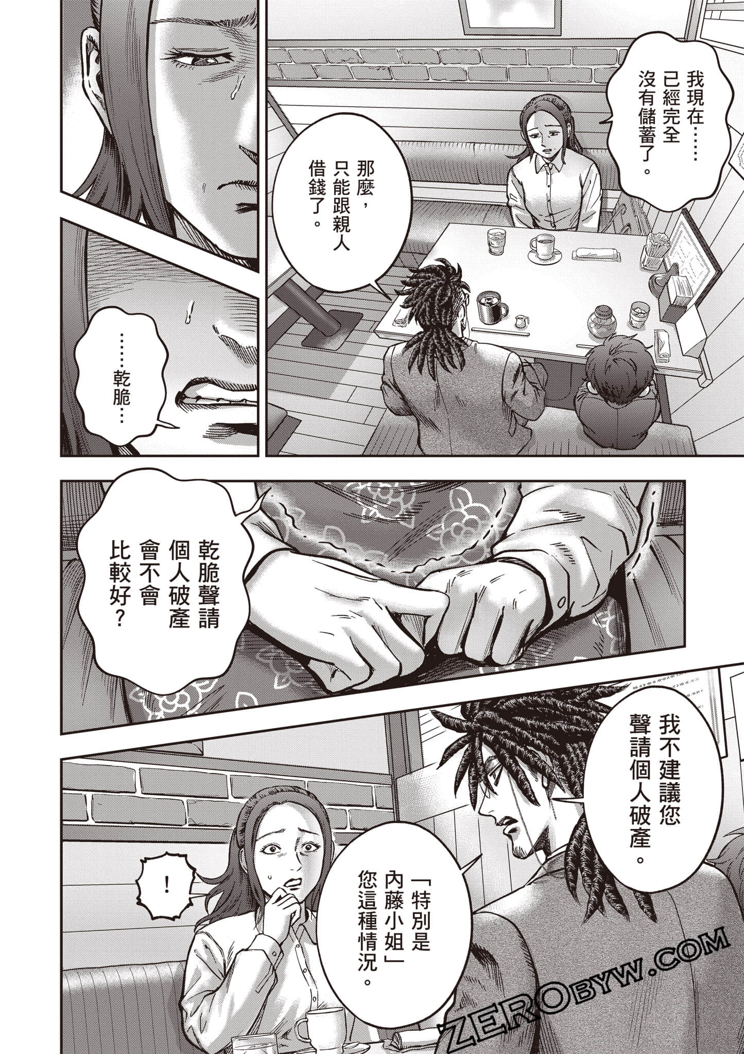 第 57 页