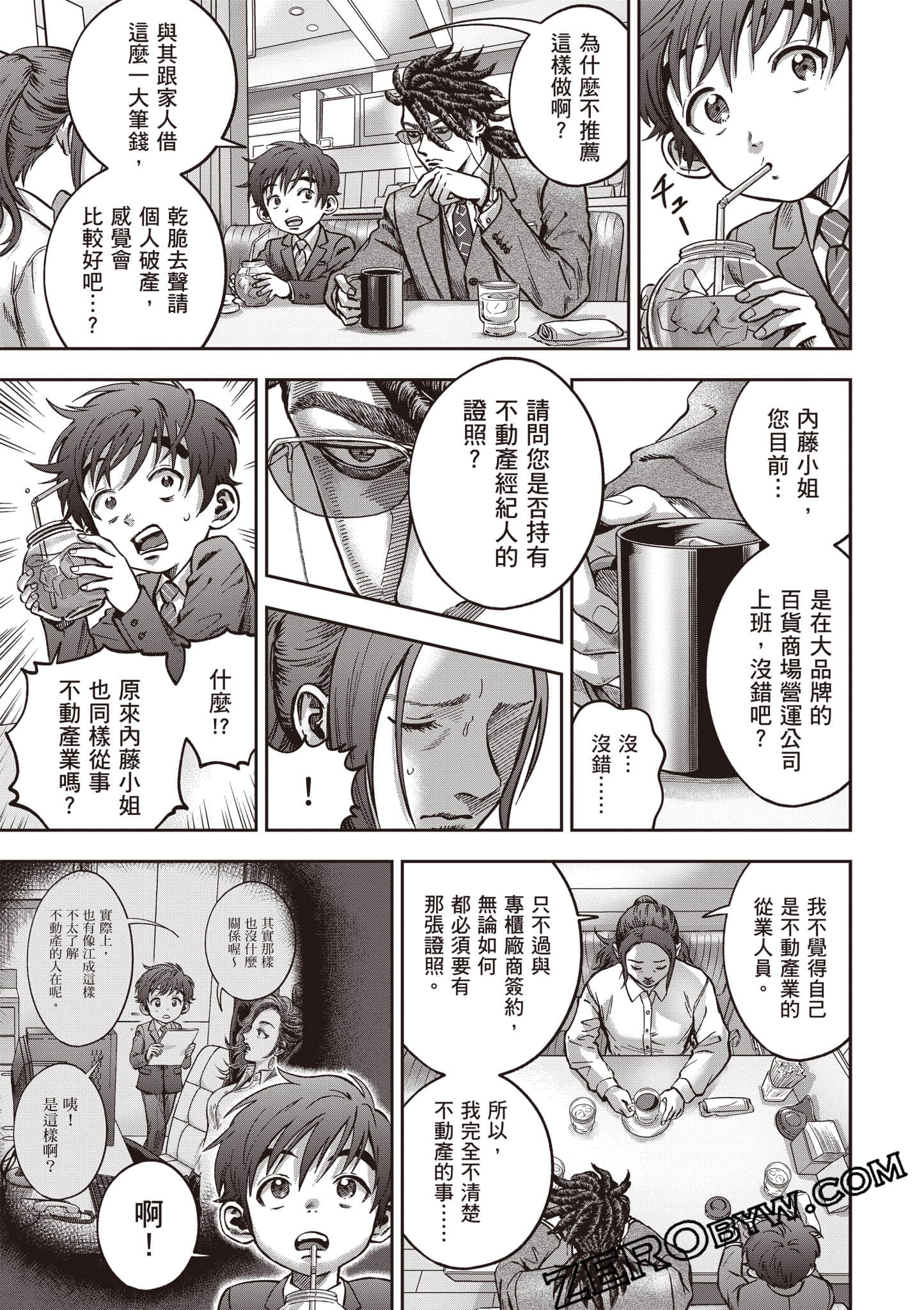 第 58 页