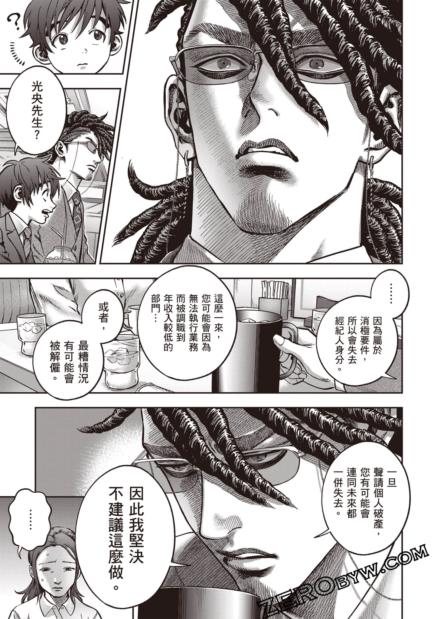 第 60 页