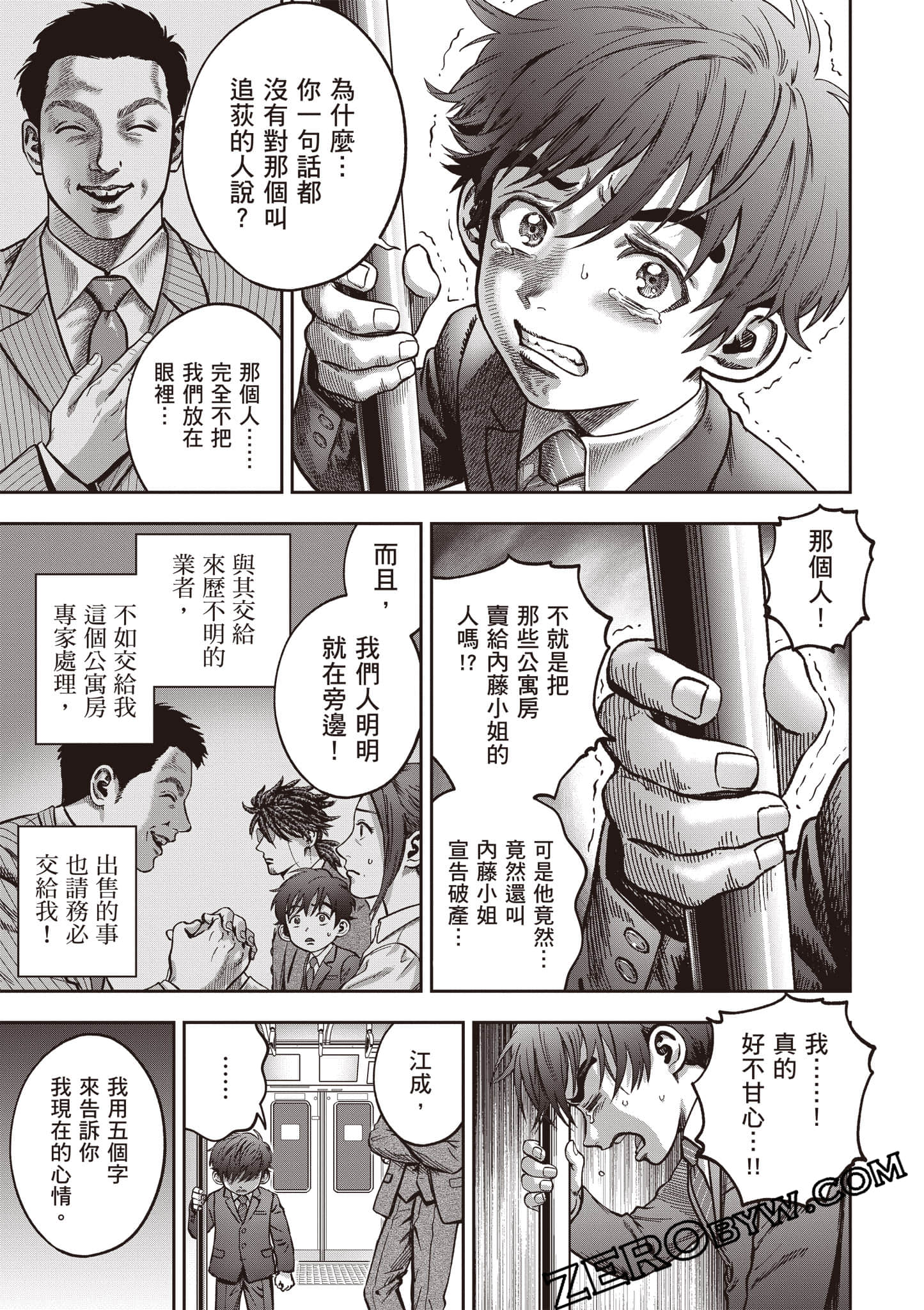 第 62 页