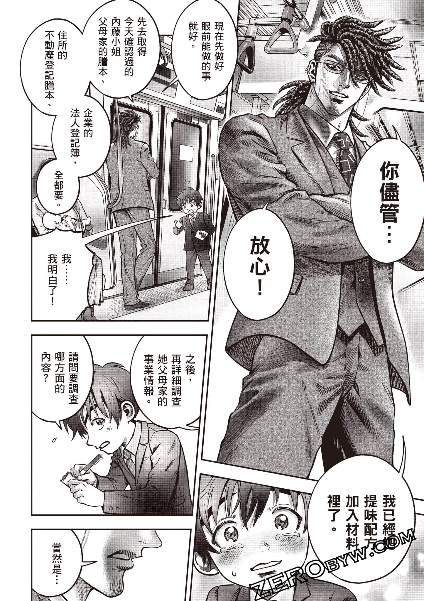 第 63 页