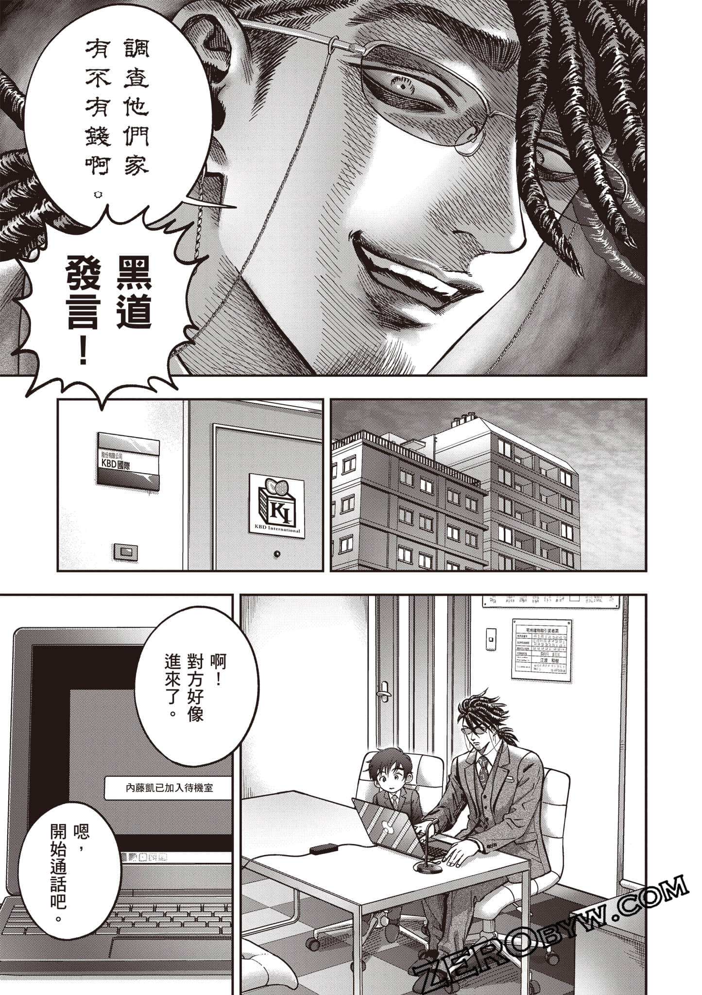 第 64 页