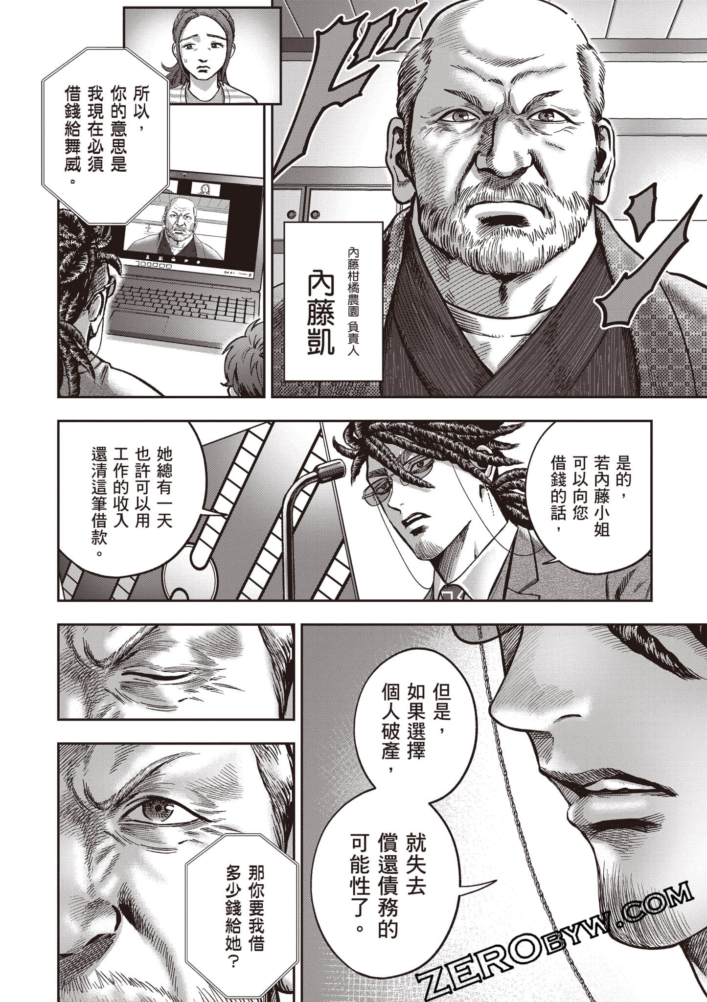 第 65 页