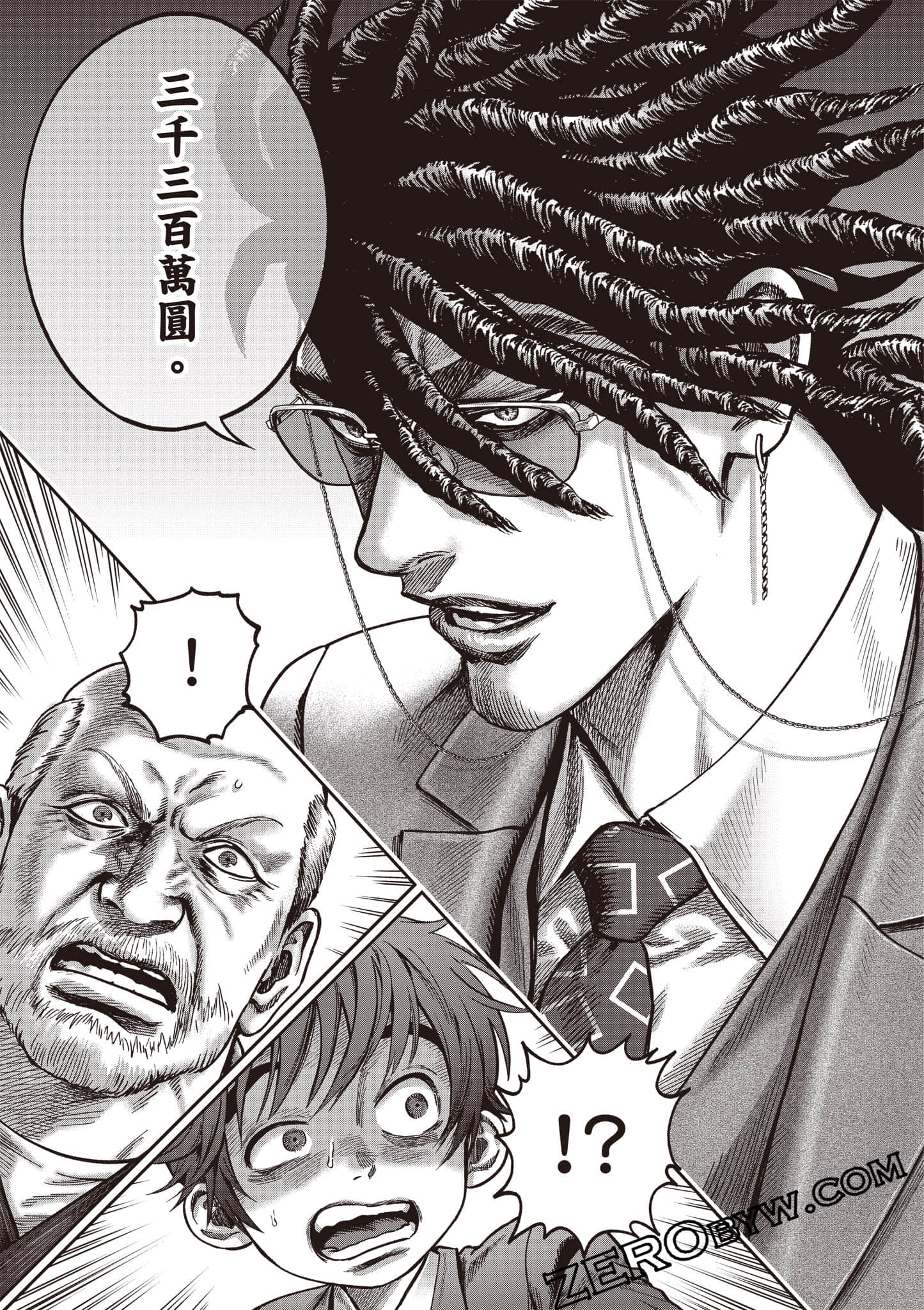 第 66 页