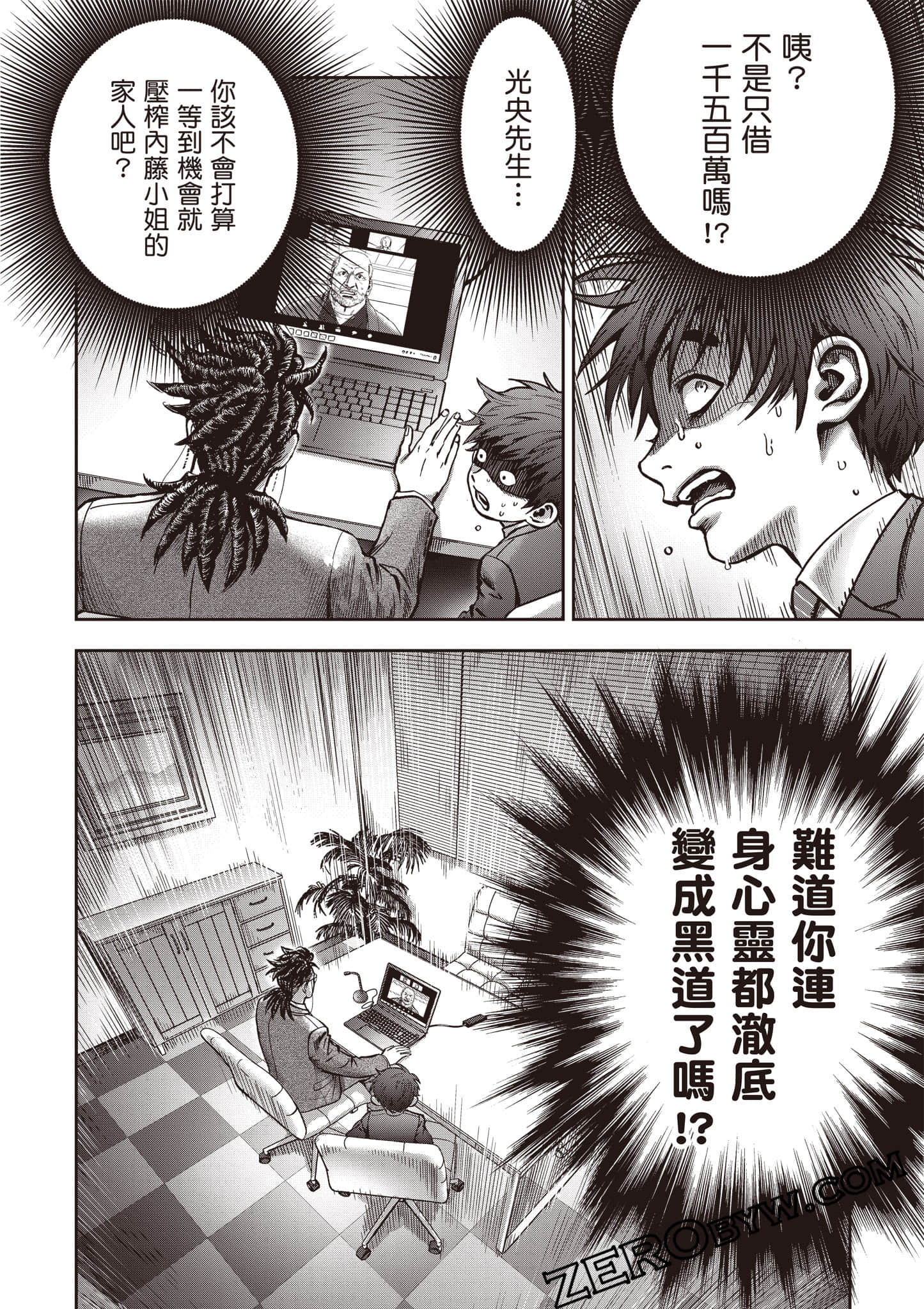 第 67 页