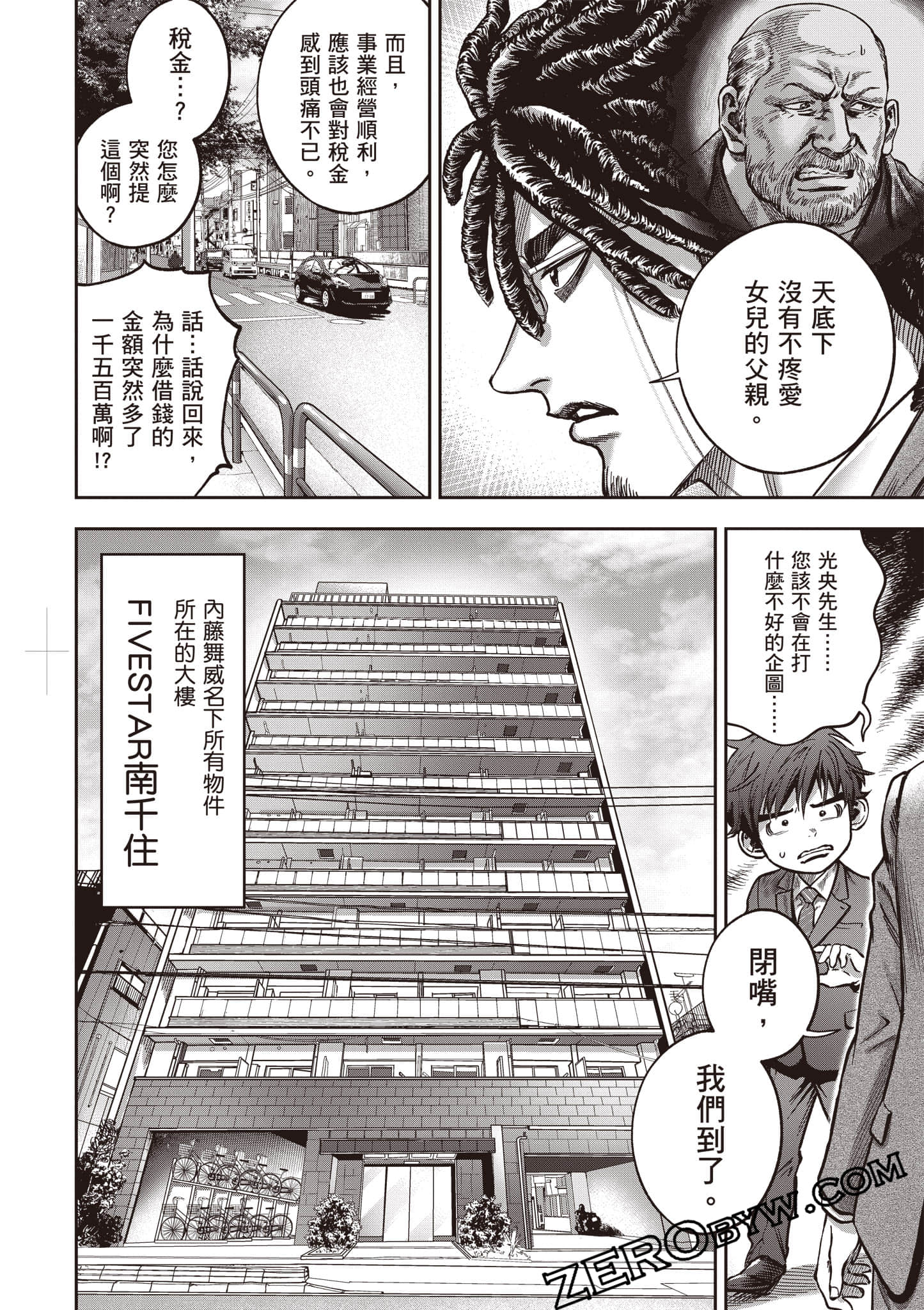 第 71 页