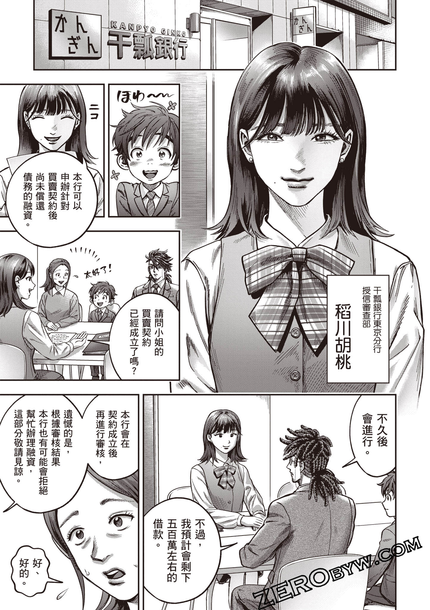 第 76 页