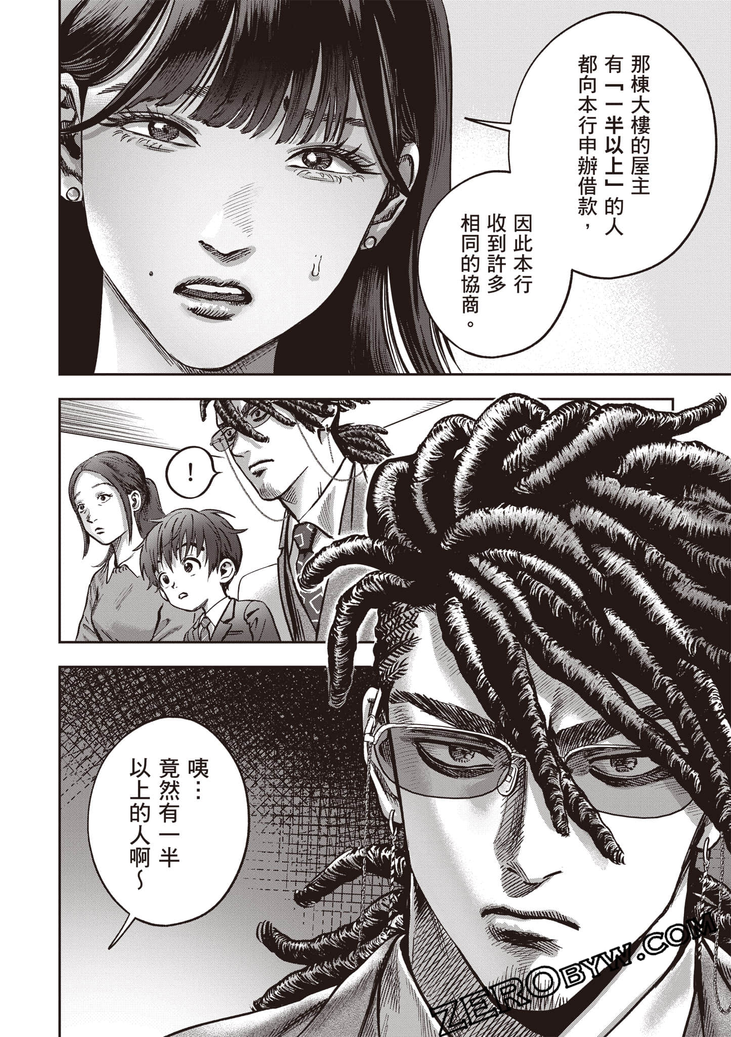 第 77 页