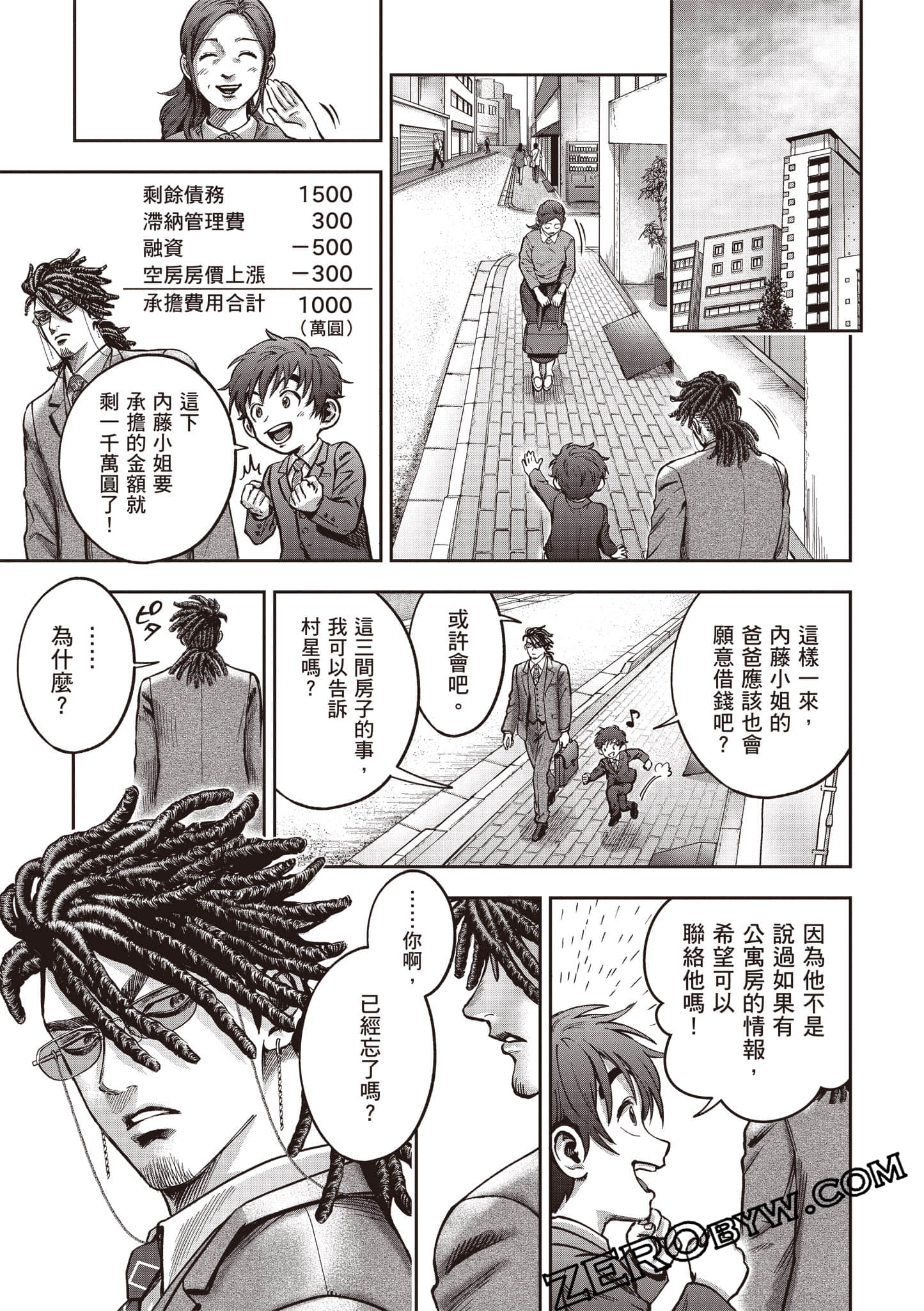 第 78 页