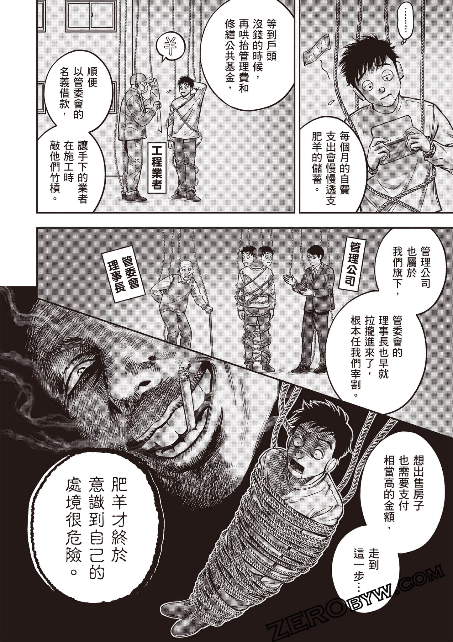 第 83 页