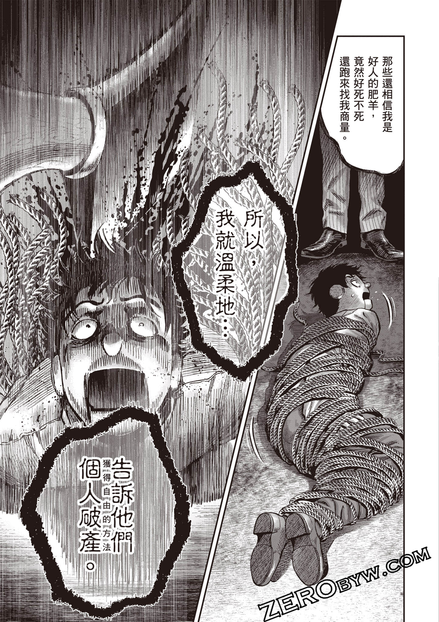 第 84 页