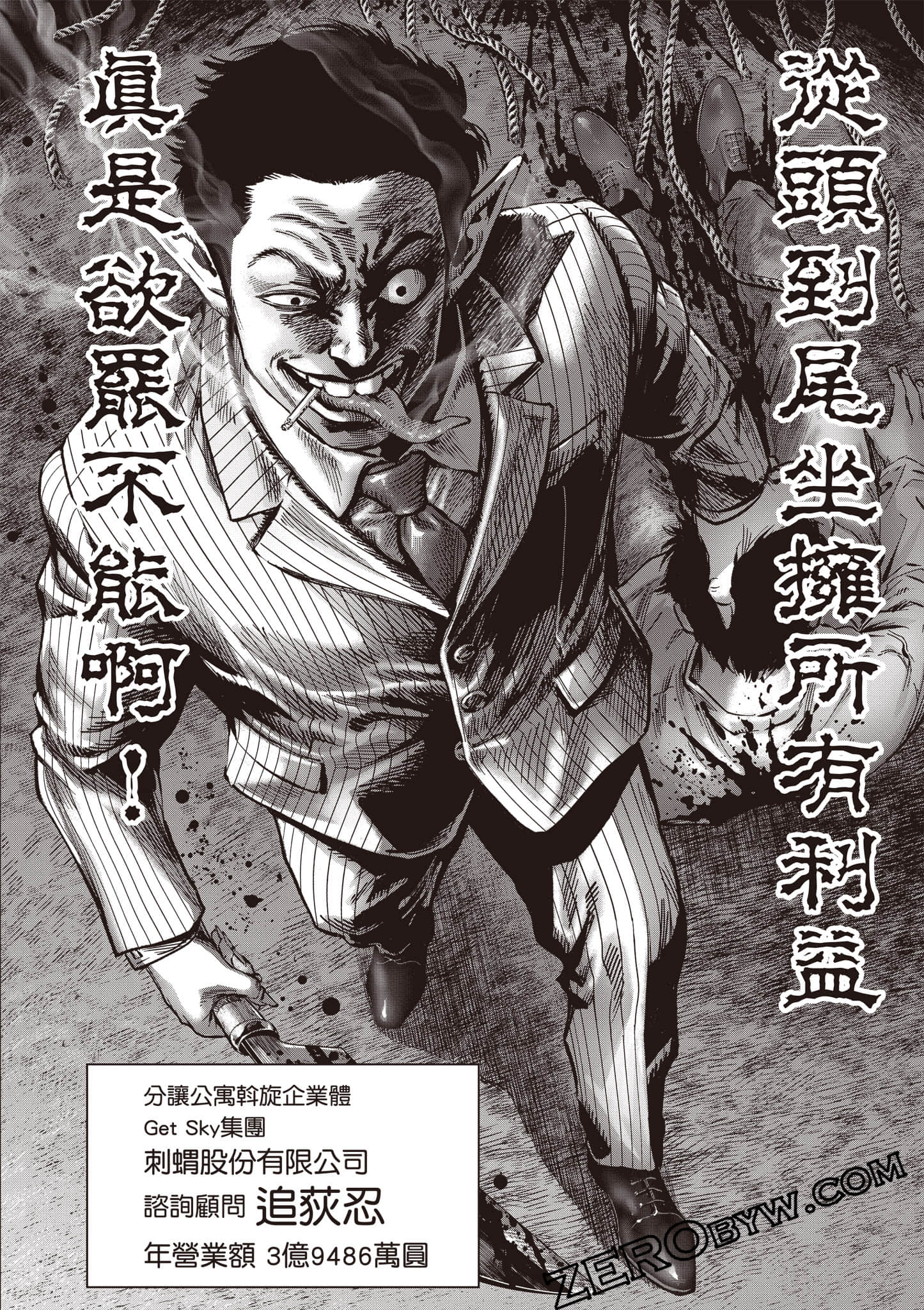 第 85 页