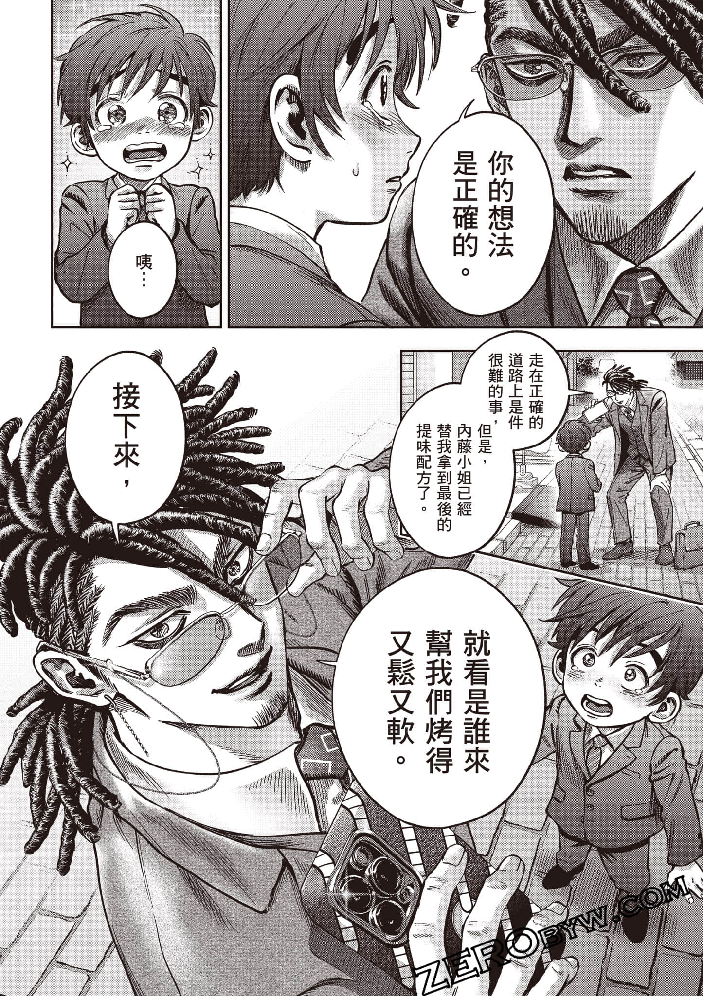 第 89 页