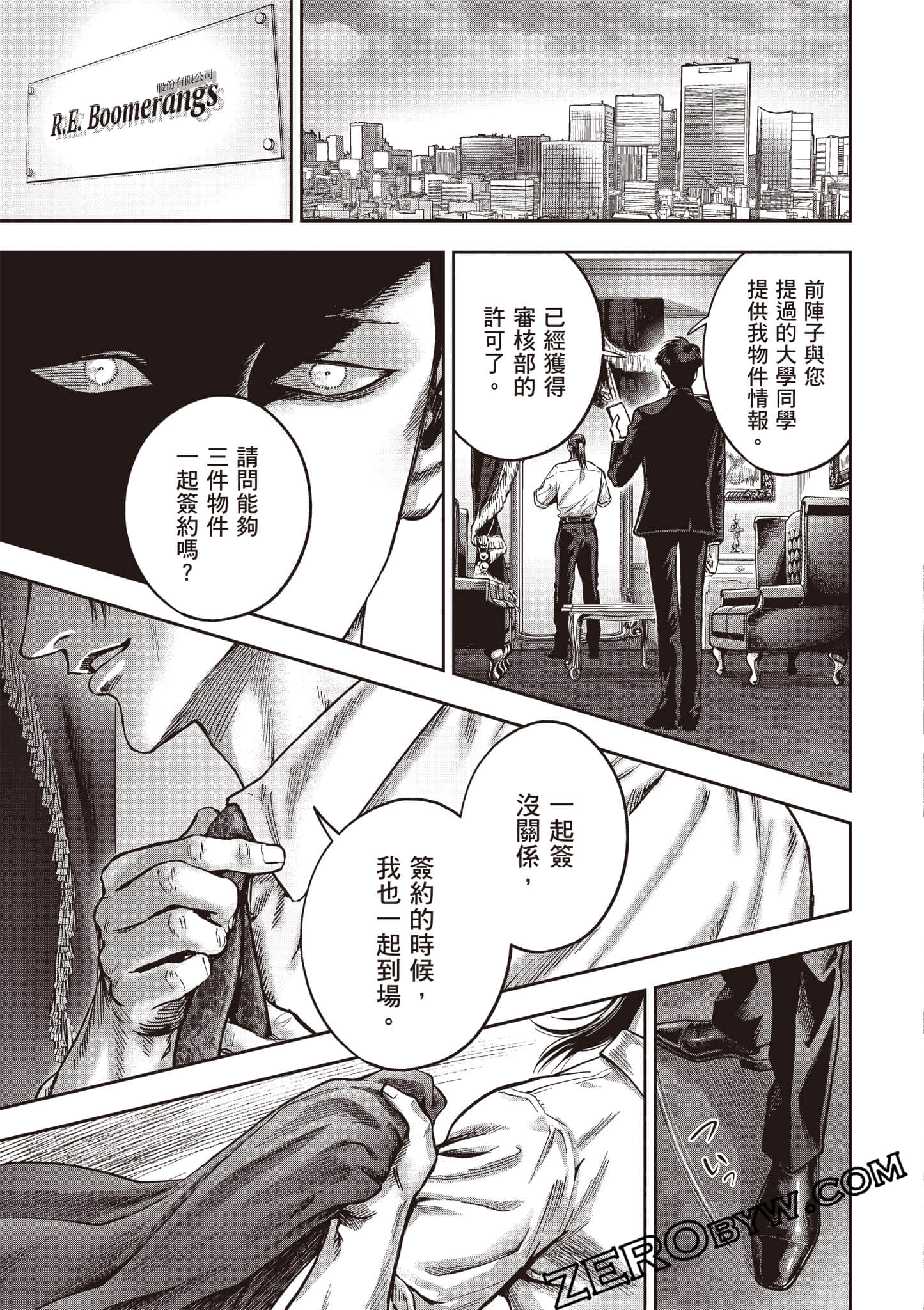 第 90 页