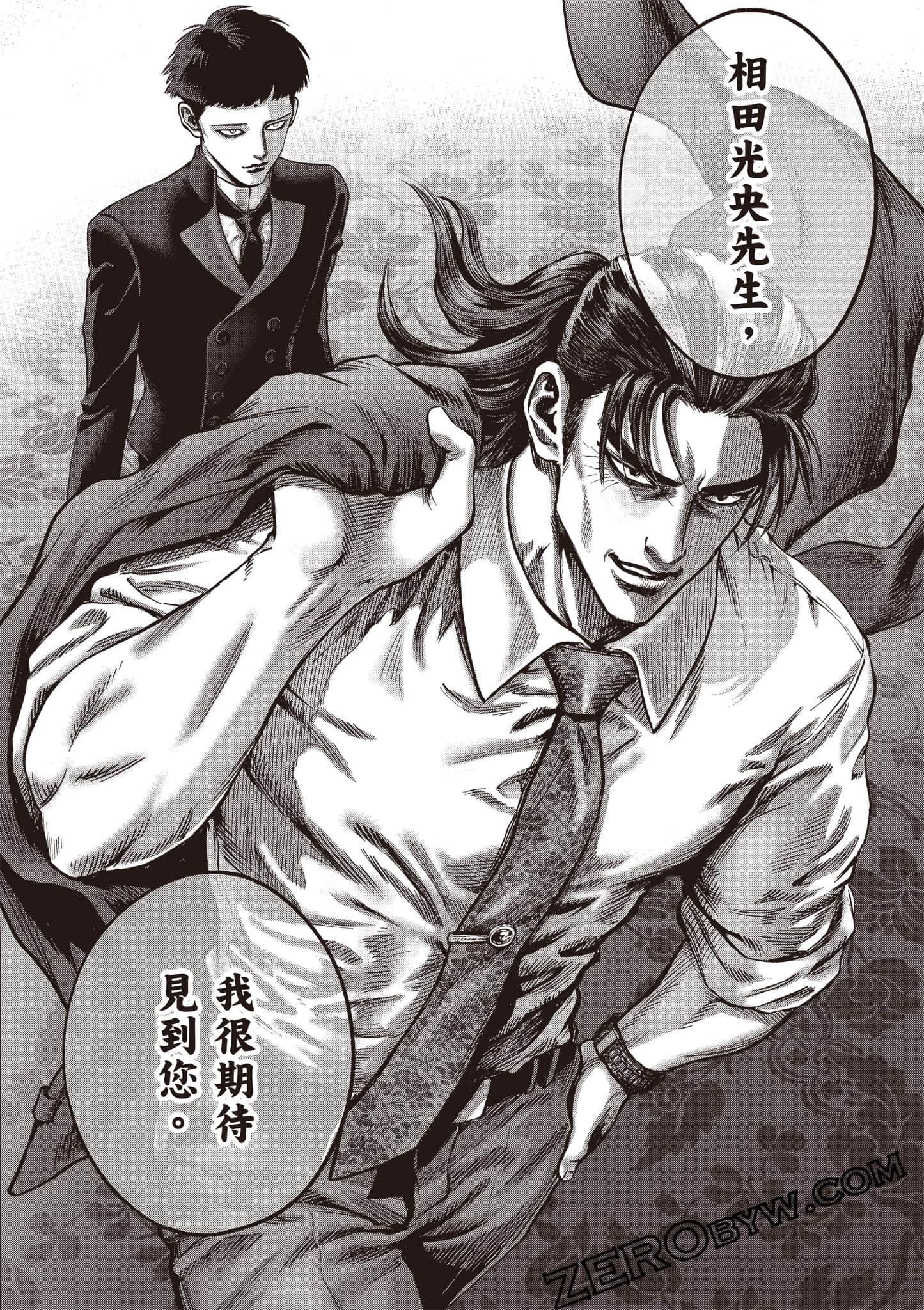 第 91 页