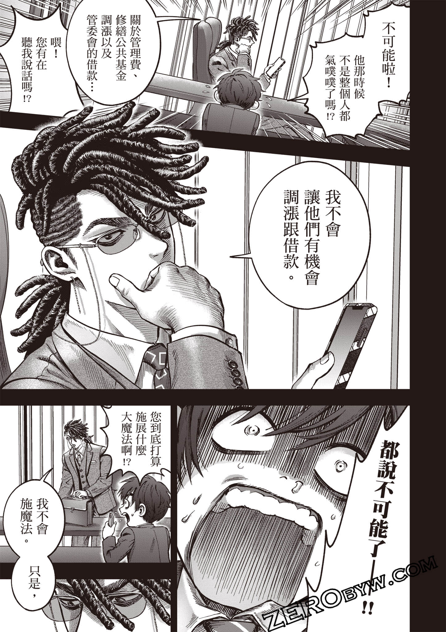第 94 页
