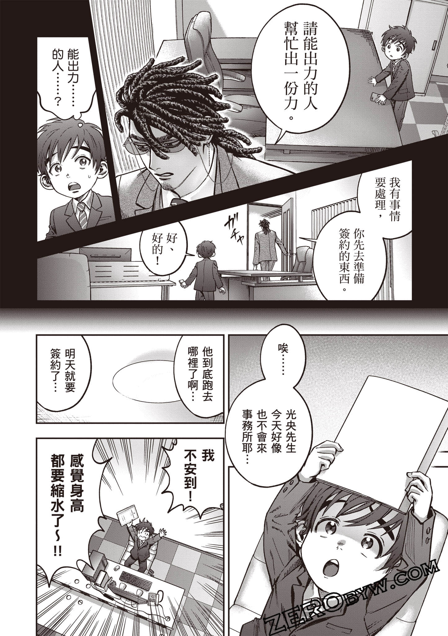 第 95 页