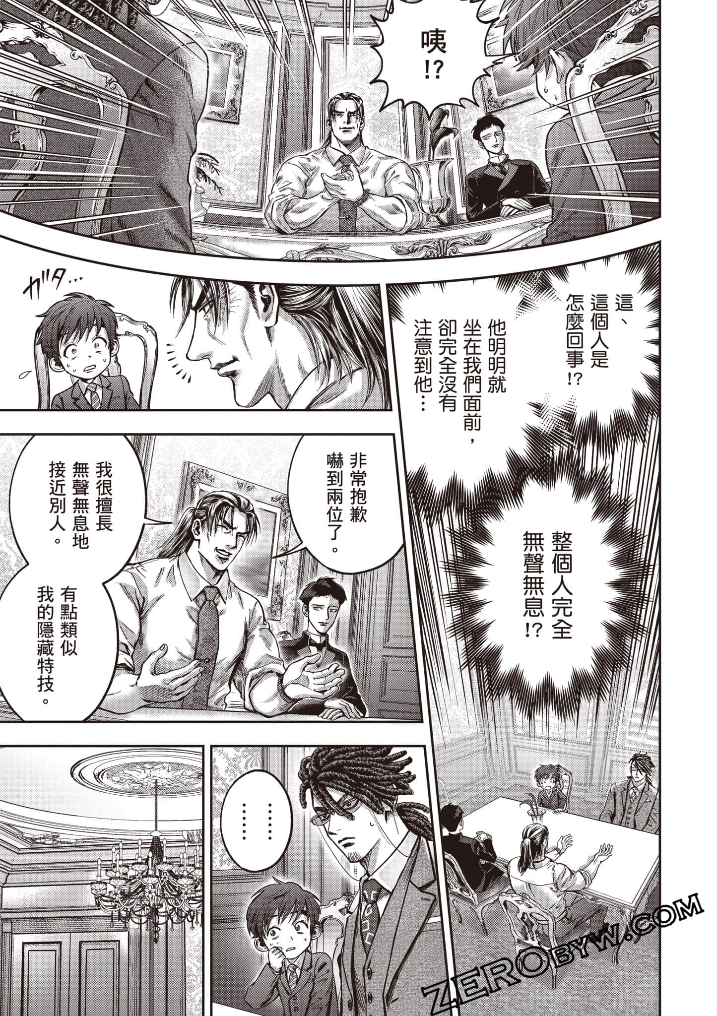 第 102 页