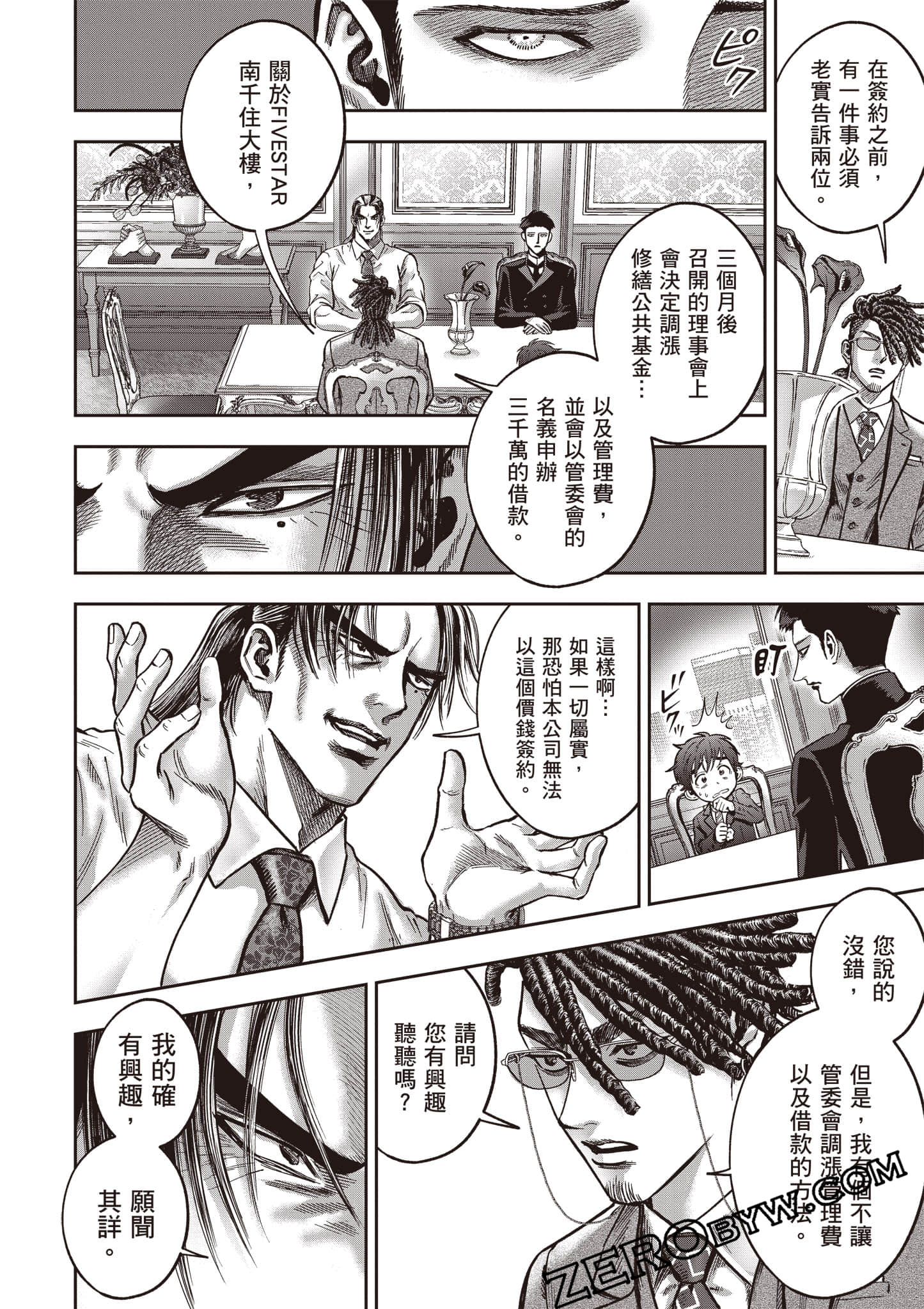第 103 页