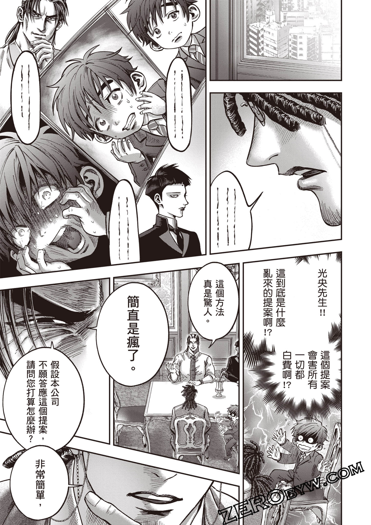 第 104 页