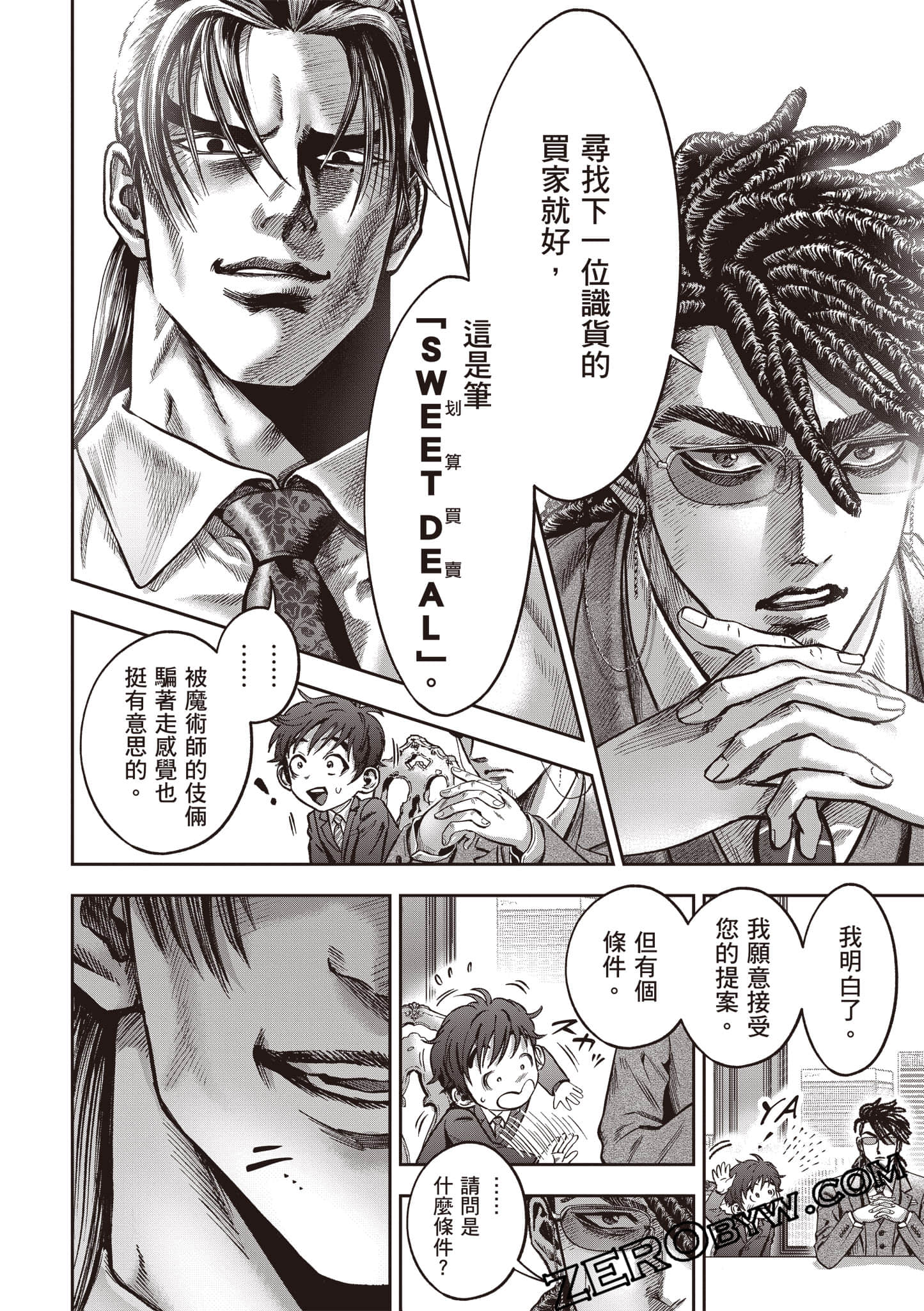 第 105 页