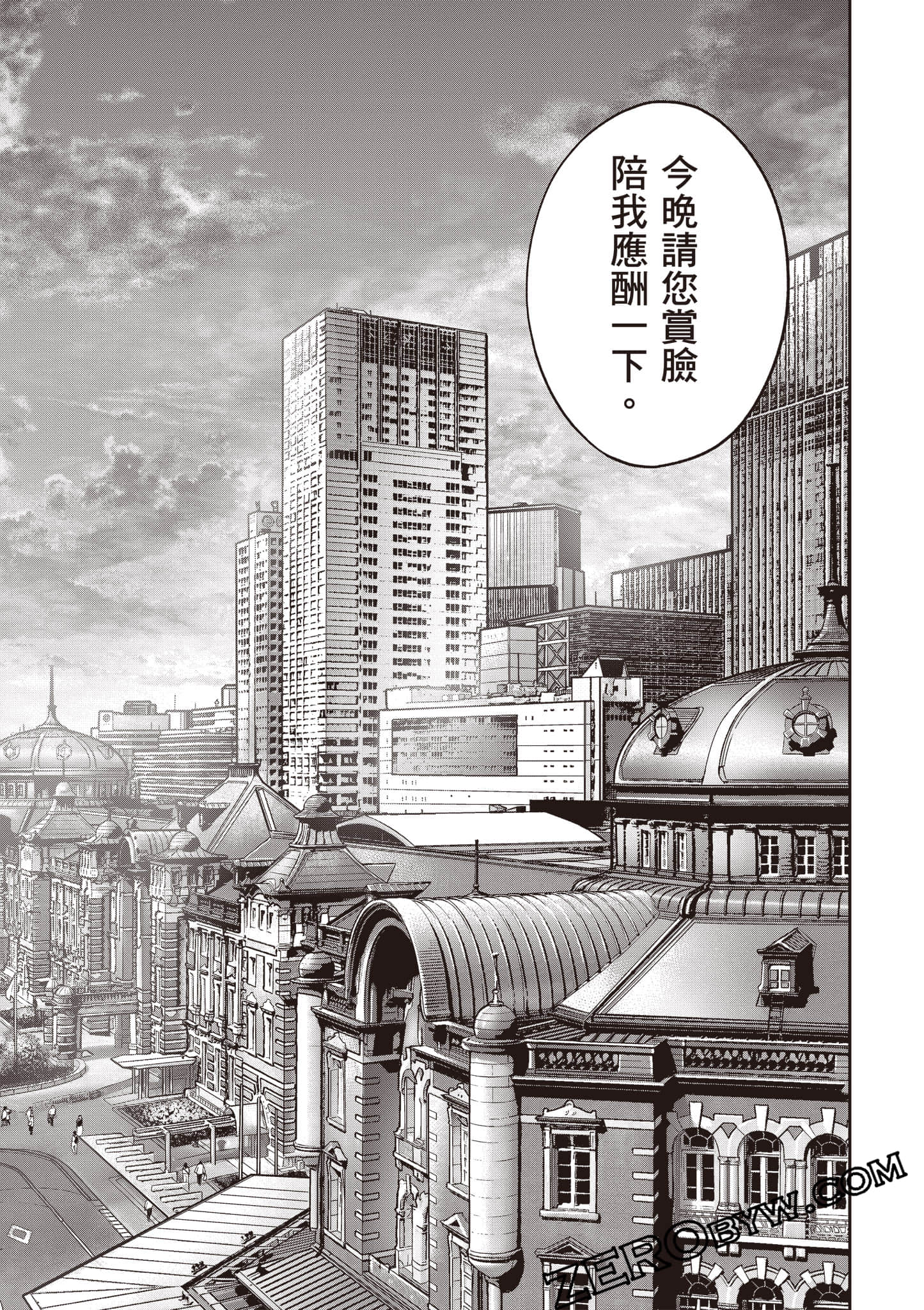 第 106 页