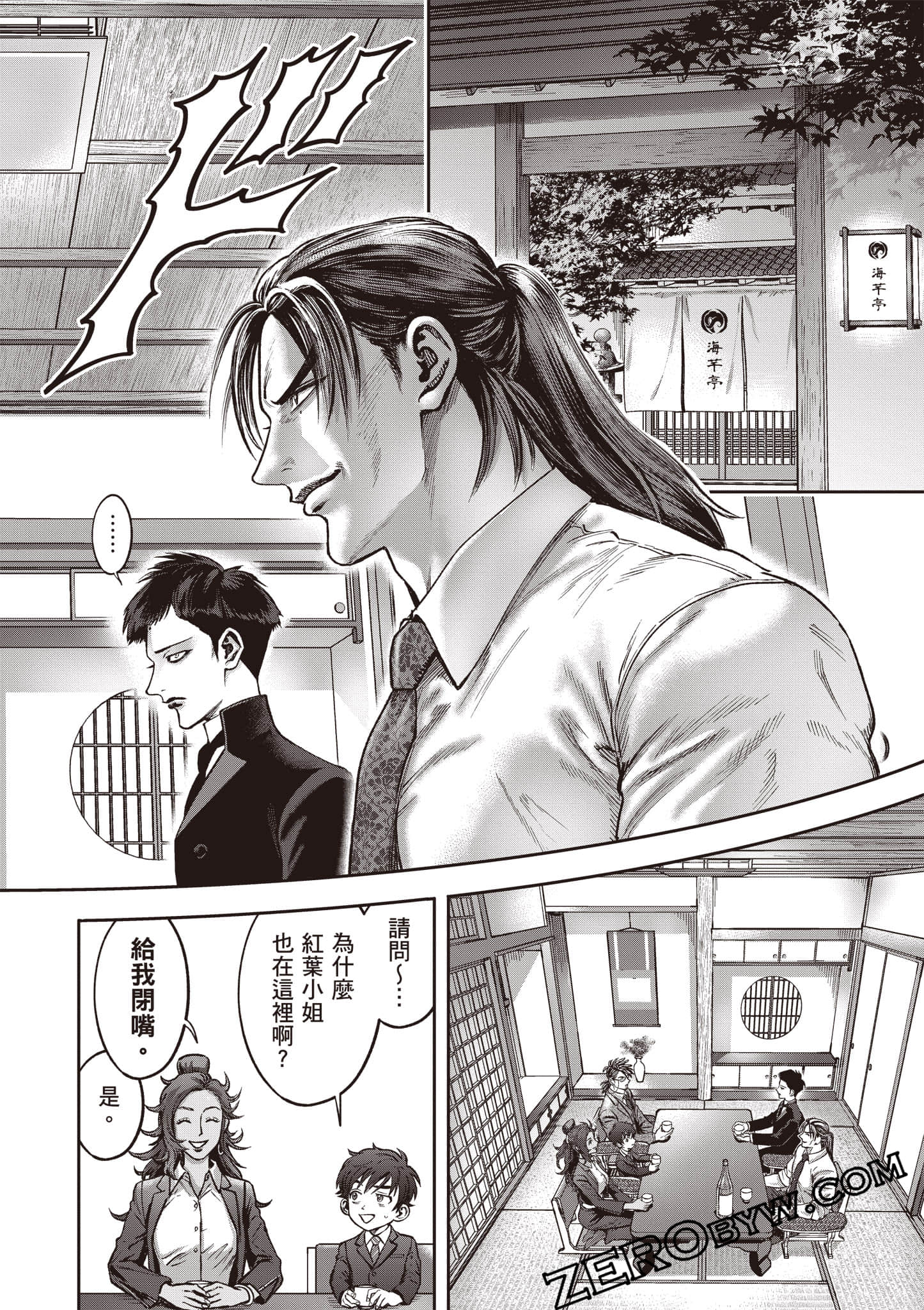 第 107 页