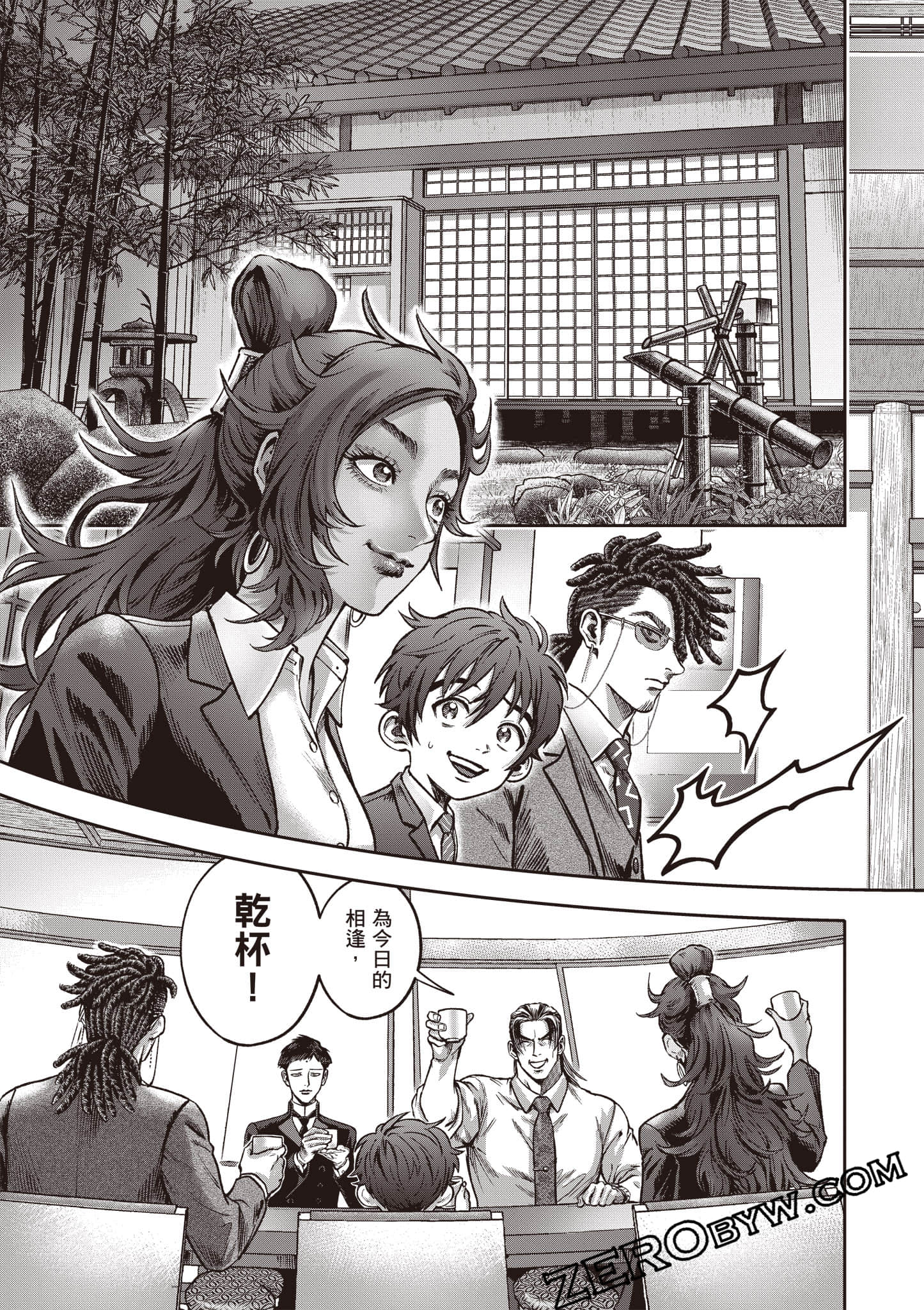 第 108 页