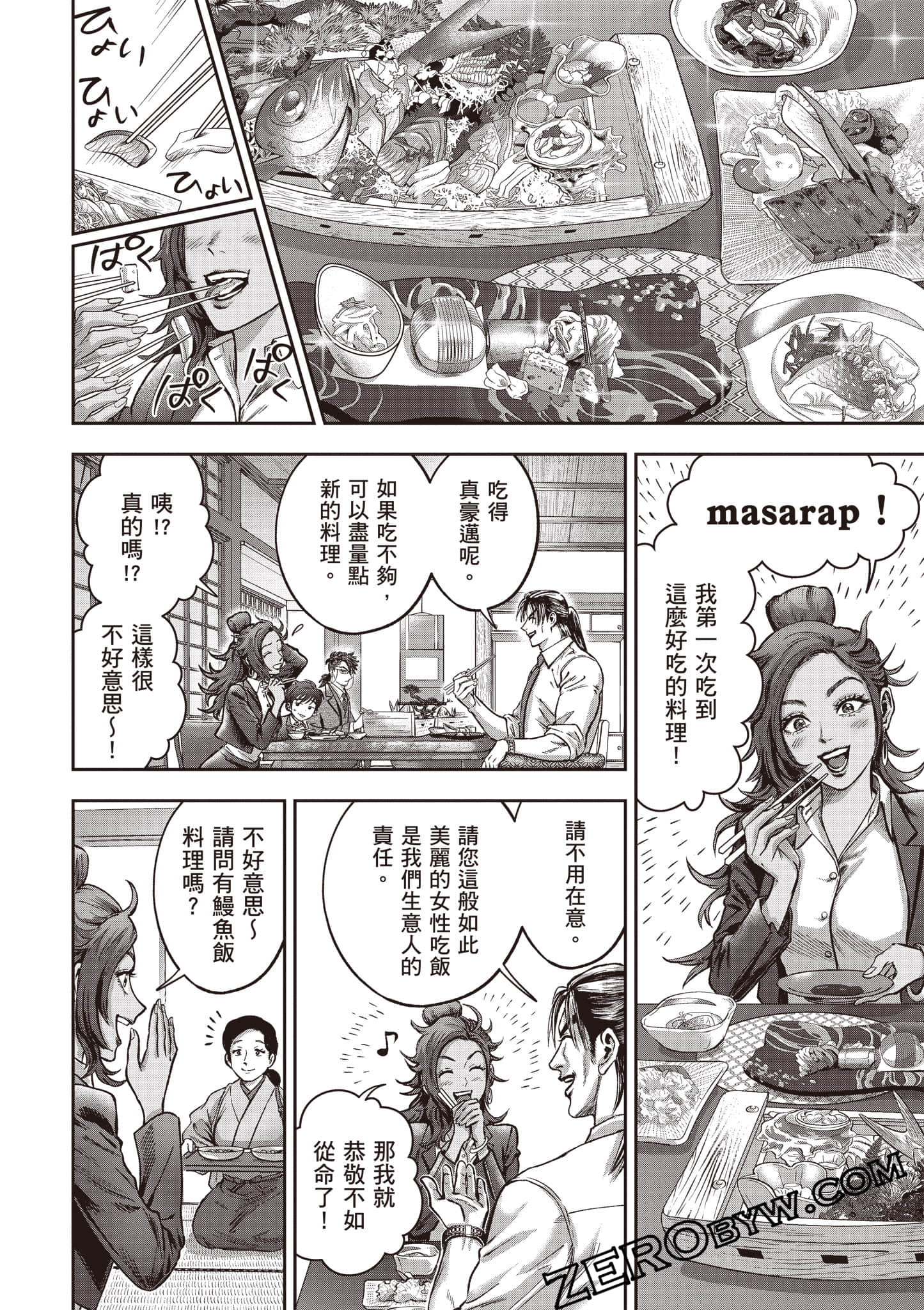 第 109 页