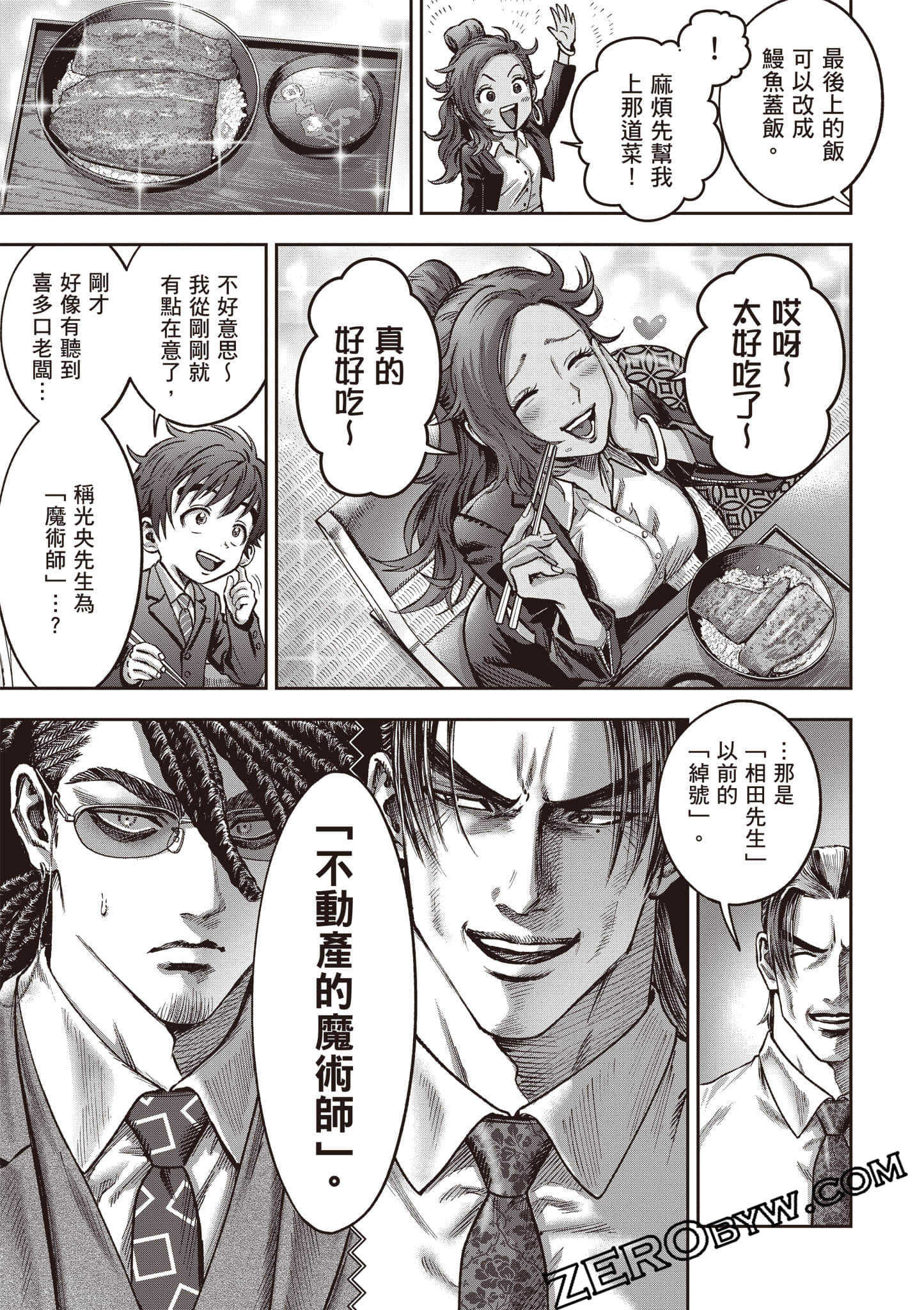 第 110 页