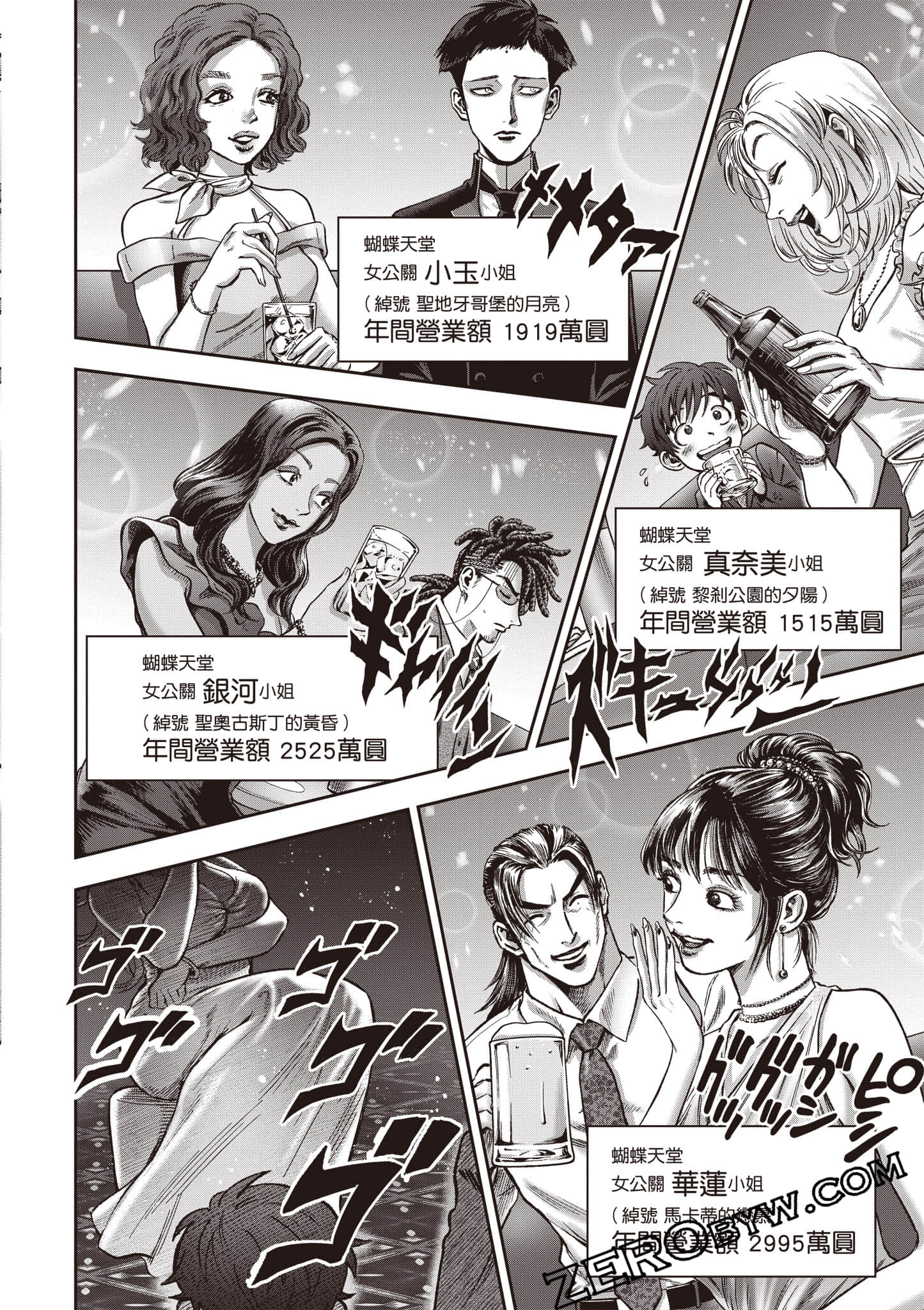 第 113 页