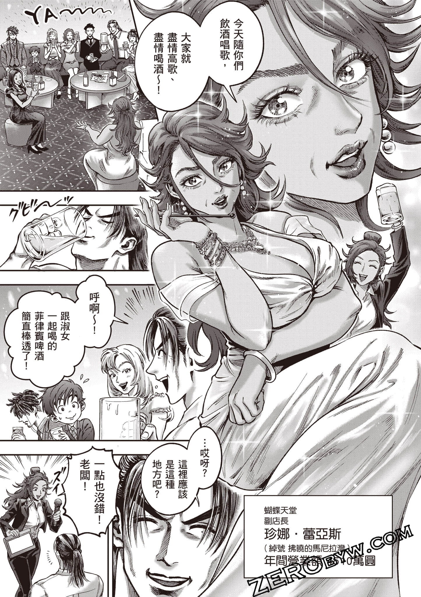第 114 页