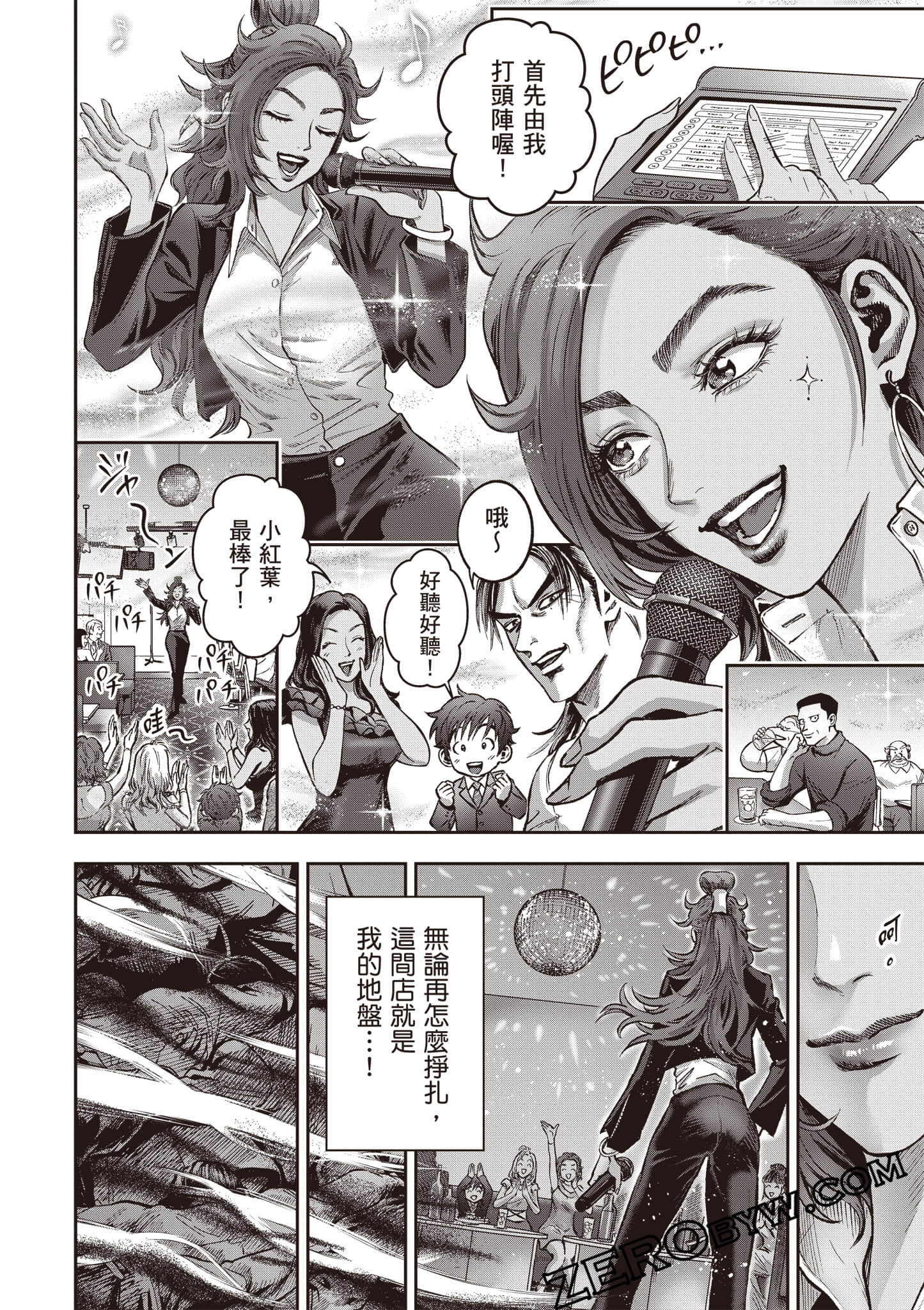 第 115 页